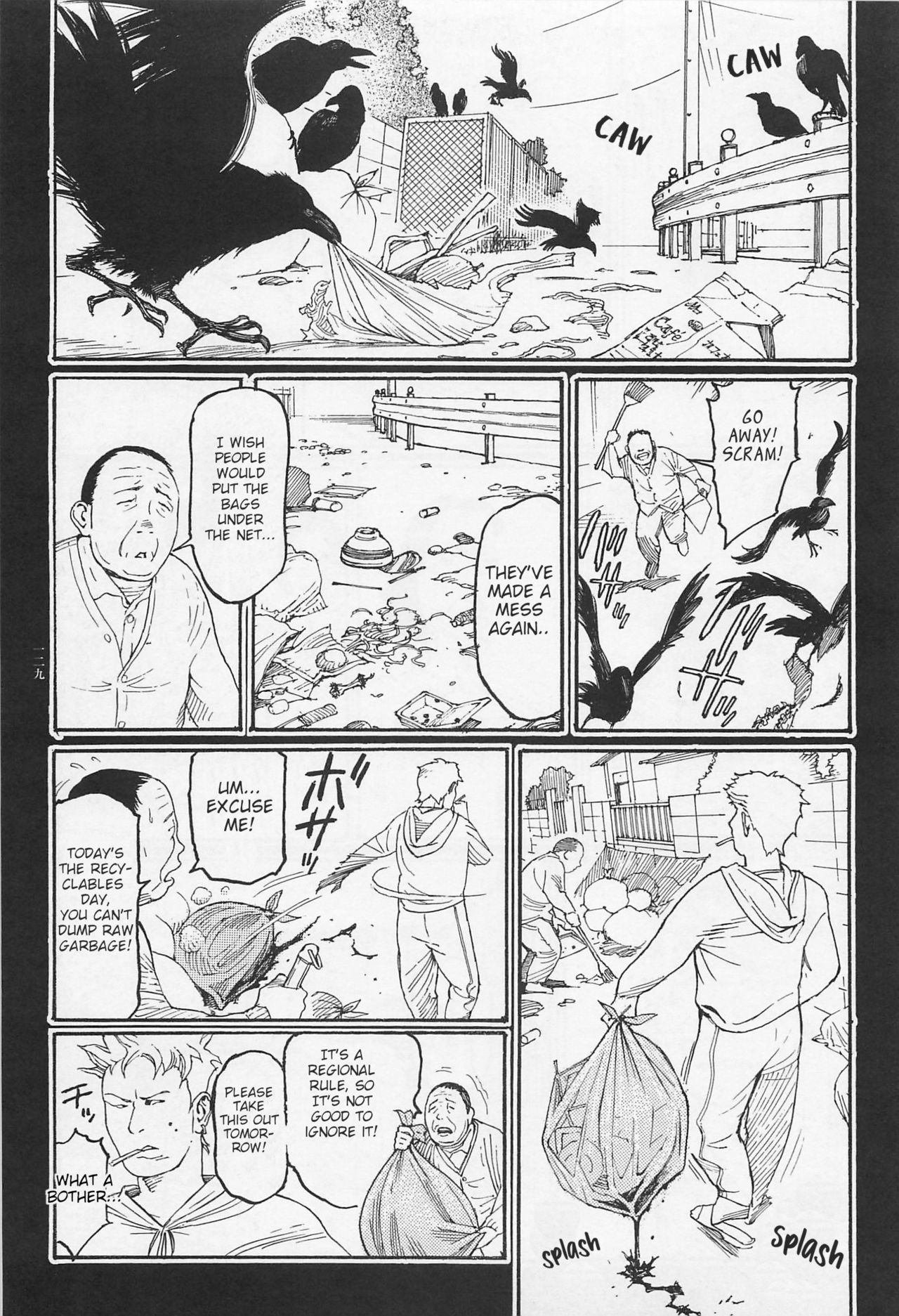 Investigation Series — Detective Fucks Bizarre Case Suspect in Interrogation Room [OHKOSHI Koutarou]