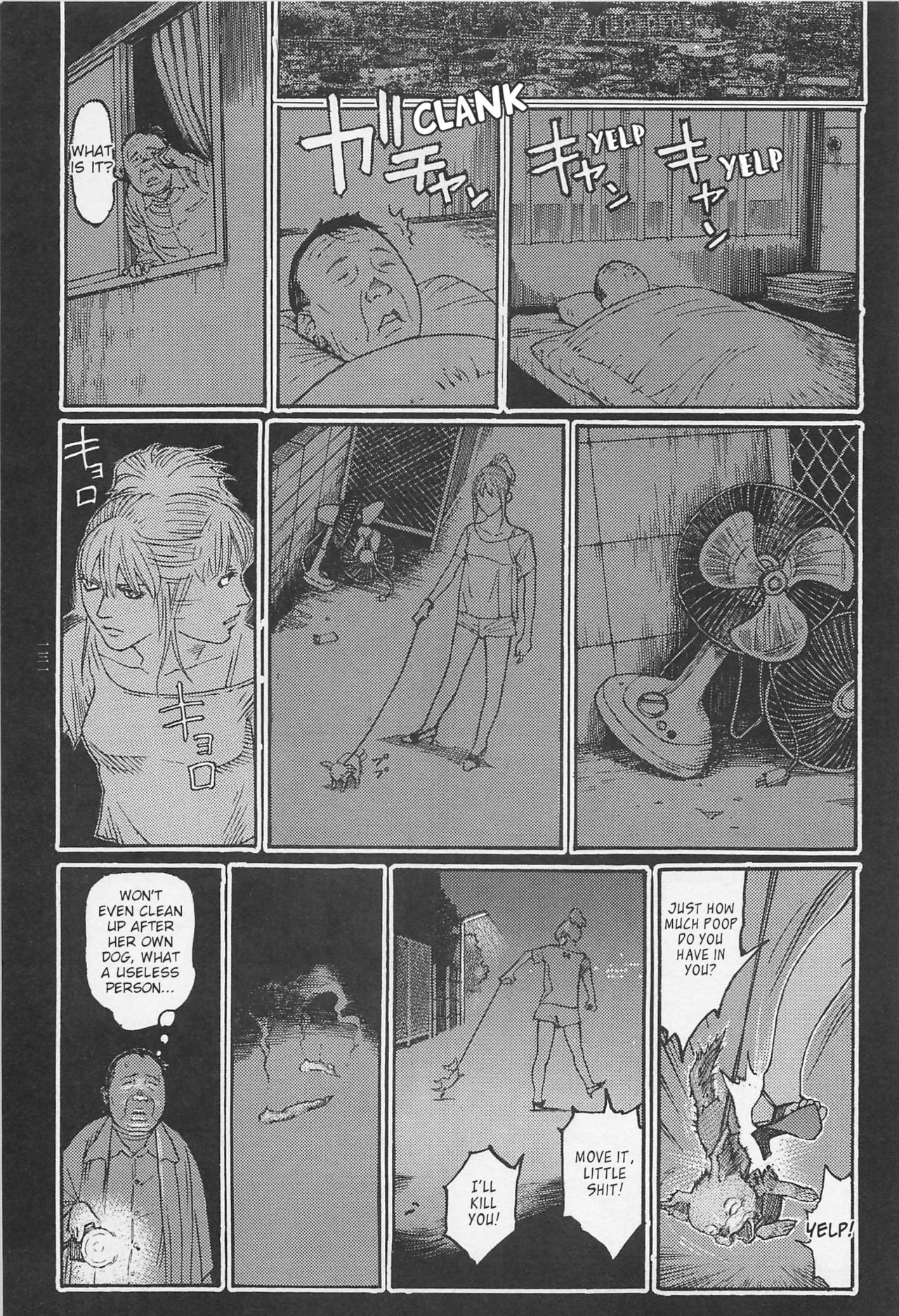 Investigation Series — Detective Fucks Bizarre Case Suspect in Interrogation Room [OHKOSHI Koutarou]
