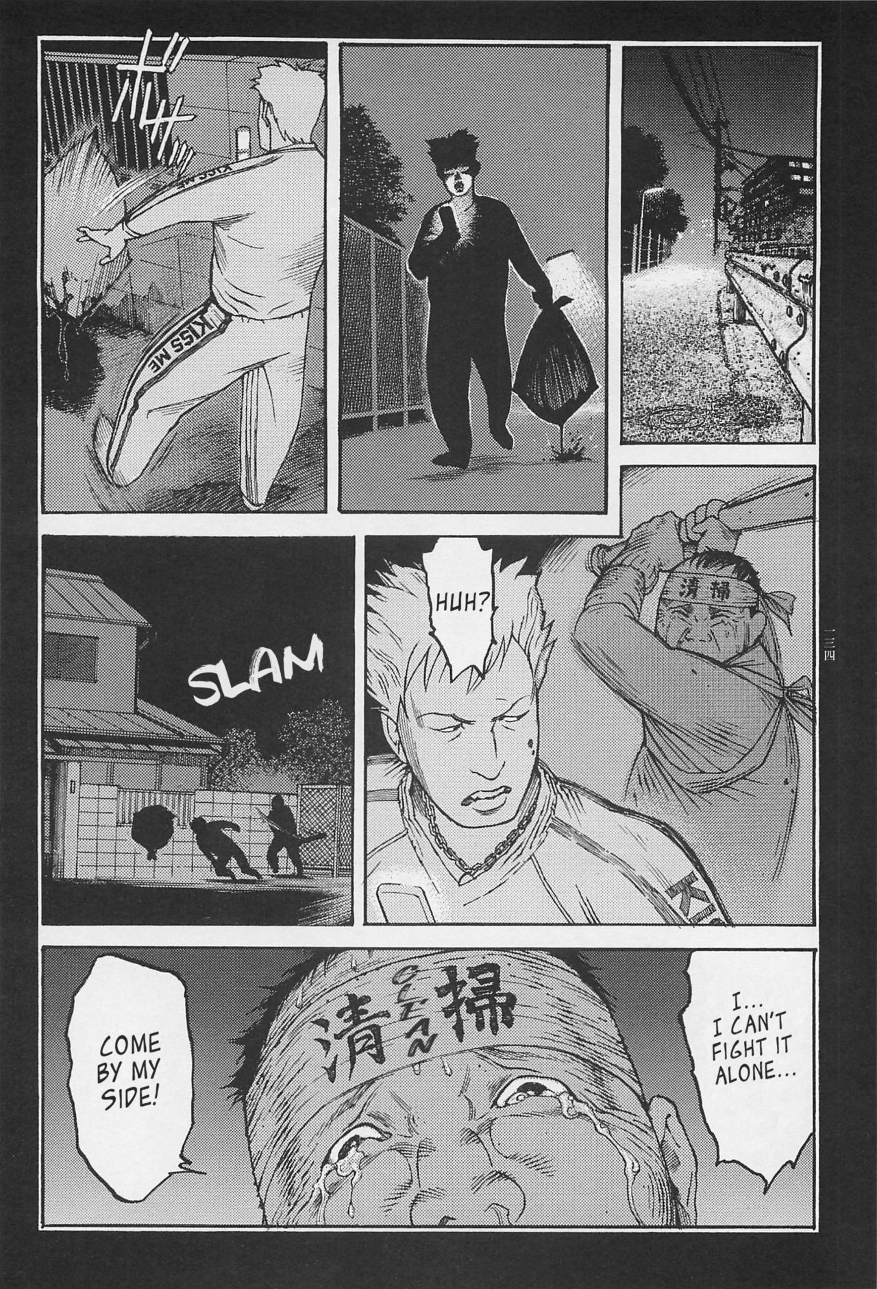 Investigation Series — Detective Fucks Bizarre Case Suspect in Interrogation Room [OHKOSHI Koutarou]