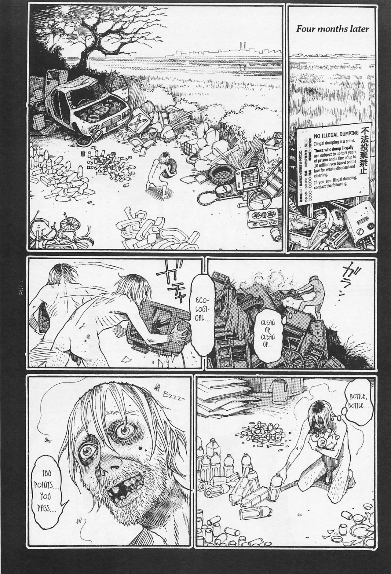 Investigation Series — Detective Fucks Bizarre Case Suspect in Interrogation Room [OHKOSHI Koutarou]