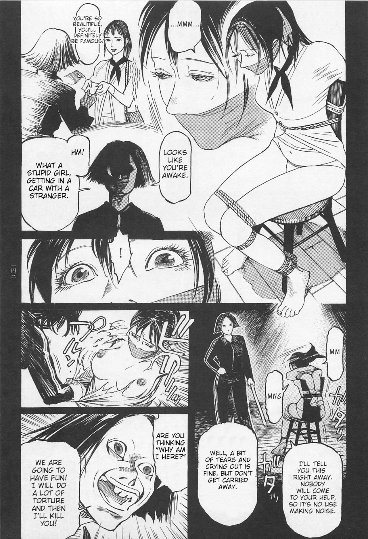 Investigation Series — Detective Fucks Bizarre Case Suspect in Interrogation Room [OHKOSHI Koutarou]