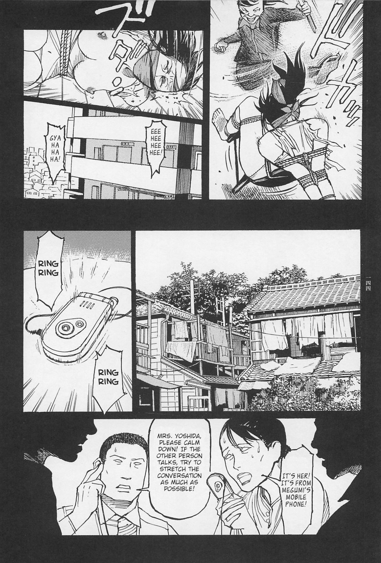 Investigation Series — Detective Fucks Bizarre Case Suspect in Interrogation Room [OHKOSHI Koutarou]