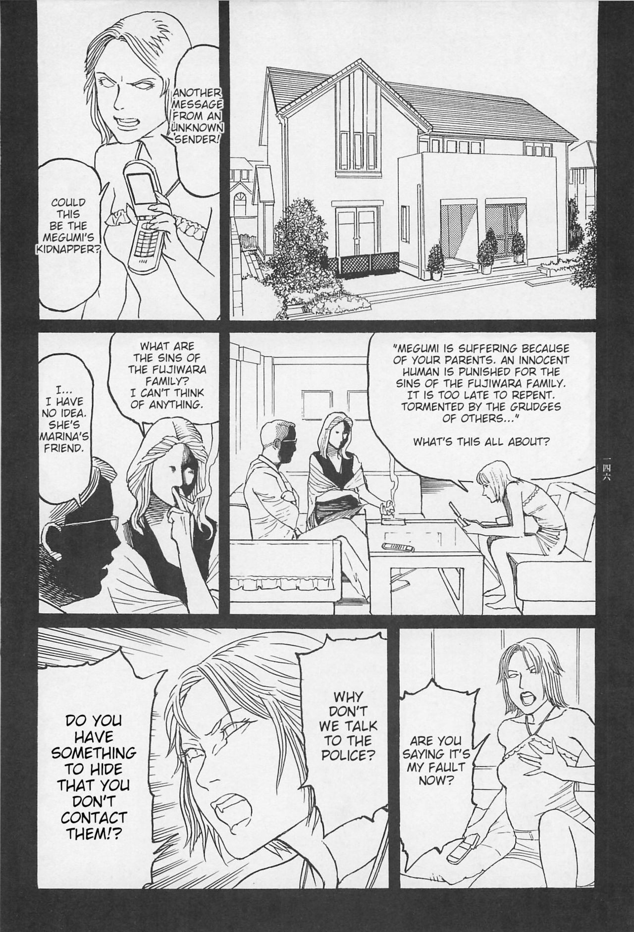 Investigation Series — Detective Fucks Bizarre Case Suspect in Interrogation Room [OHKOSHI Koutarou]