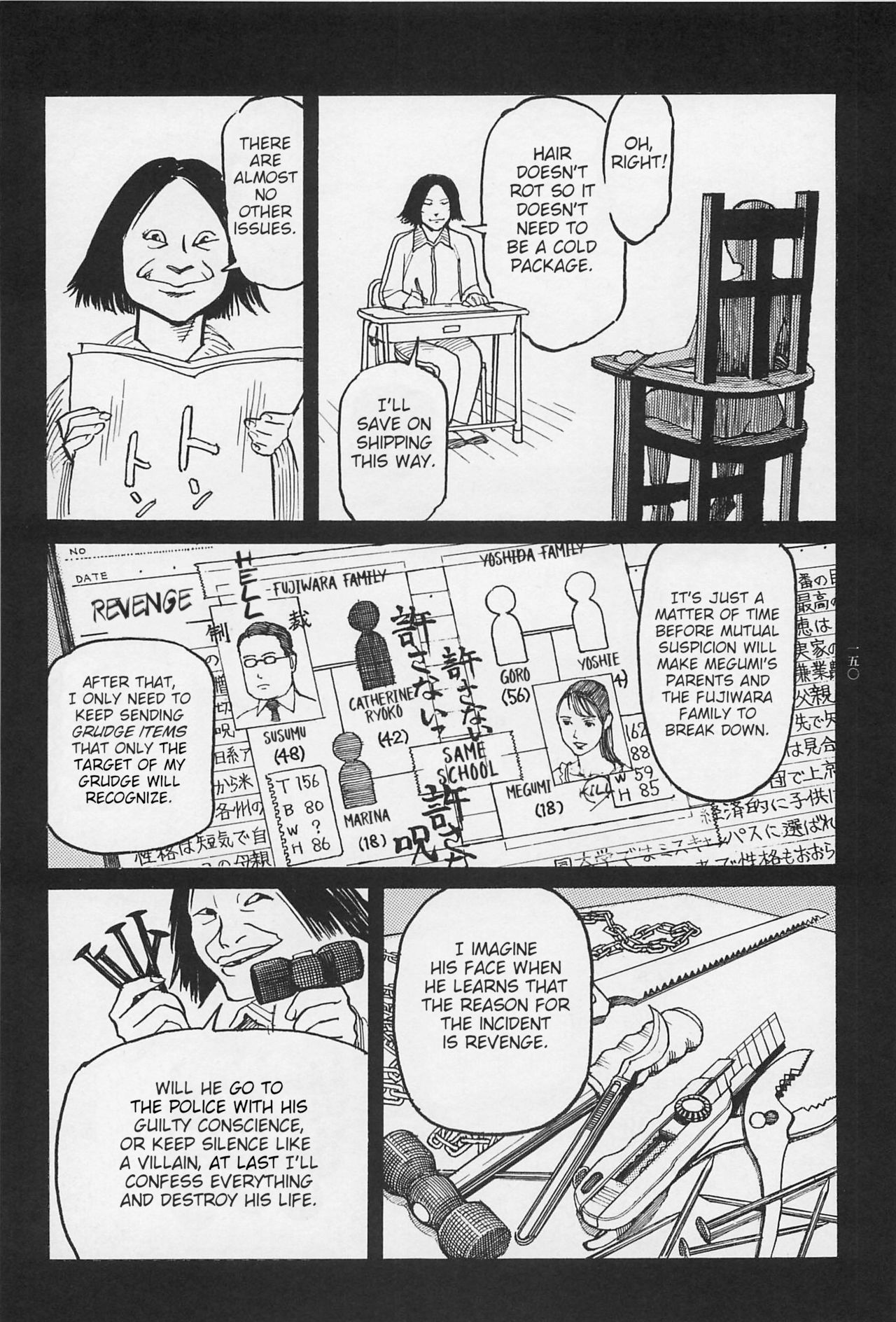 Investigation Series — Detective Fucks Bizarre Case Suspect in Interrogation Room [OHKOSHI Koutarou]