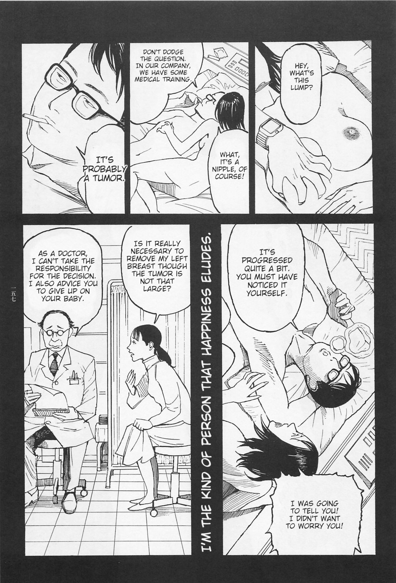 Investigation Series — Detective Fucks Bizarre Case Suspect in Interrogation Room [OHKOSHI Koutarou]