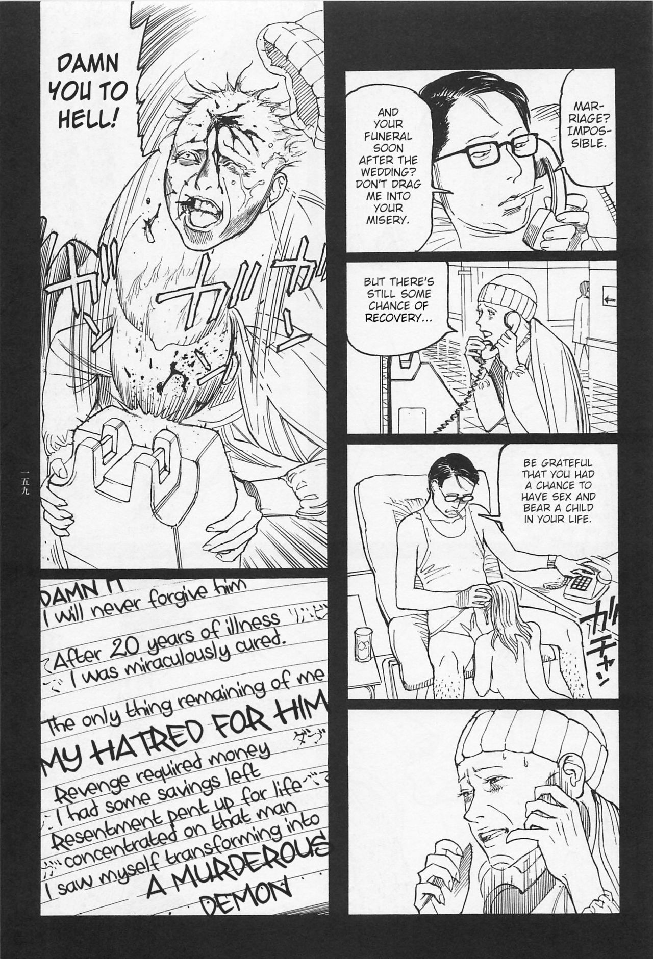 Investigation Series — Detective Fucks Bizarre Case Suspect in Interrogation Room [OHKOSHI Koutarou]