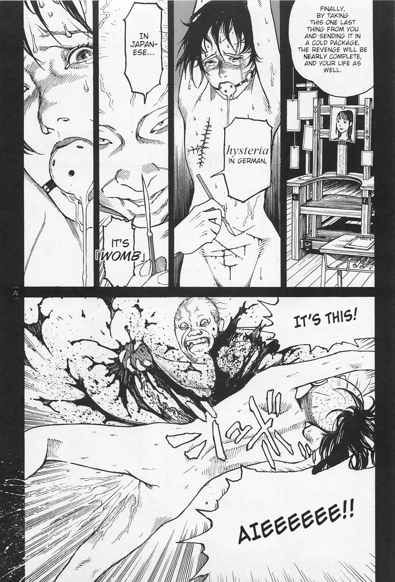 Investigation Series — Detective Fucks Bizarre Case Suspect in Interrogation Room [OHKOSHI Koutarou]