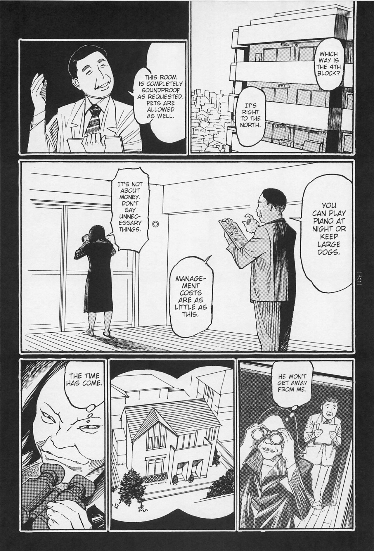 Investigation Series — Detective Fucks Bizarre Case Suspect in Interrogation Room [OHKOSHI Koutarou]