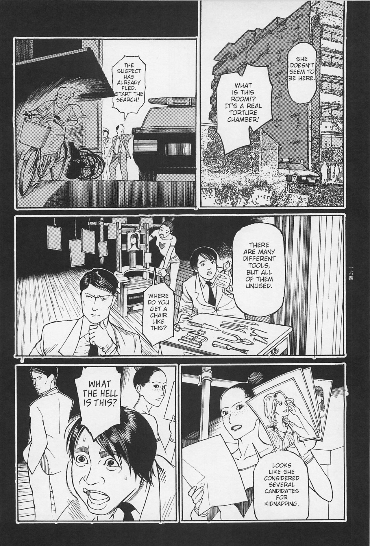 Investigation Series — Detective Fucks Bizarre Case Suspect in Interrogation Room [OHKOSHI Koutarou]