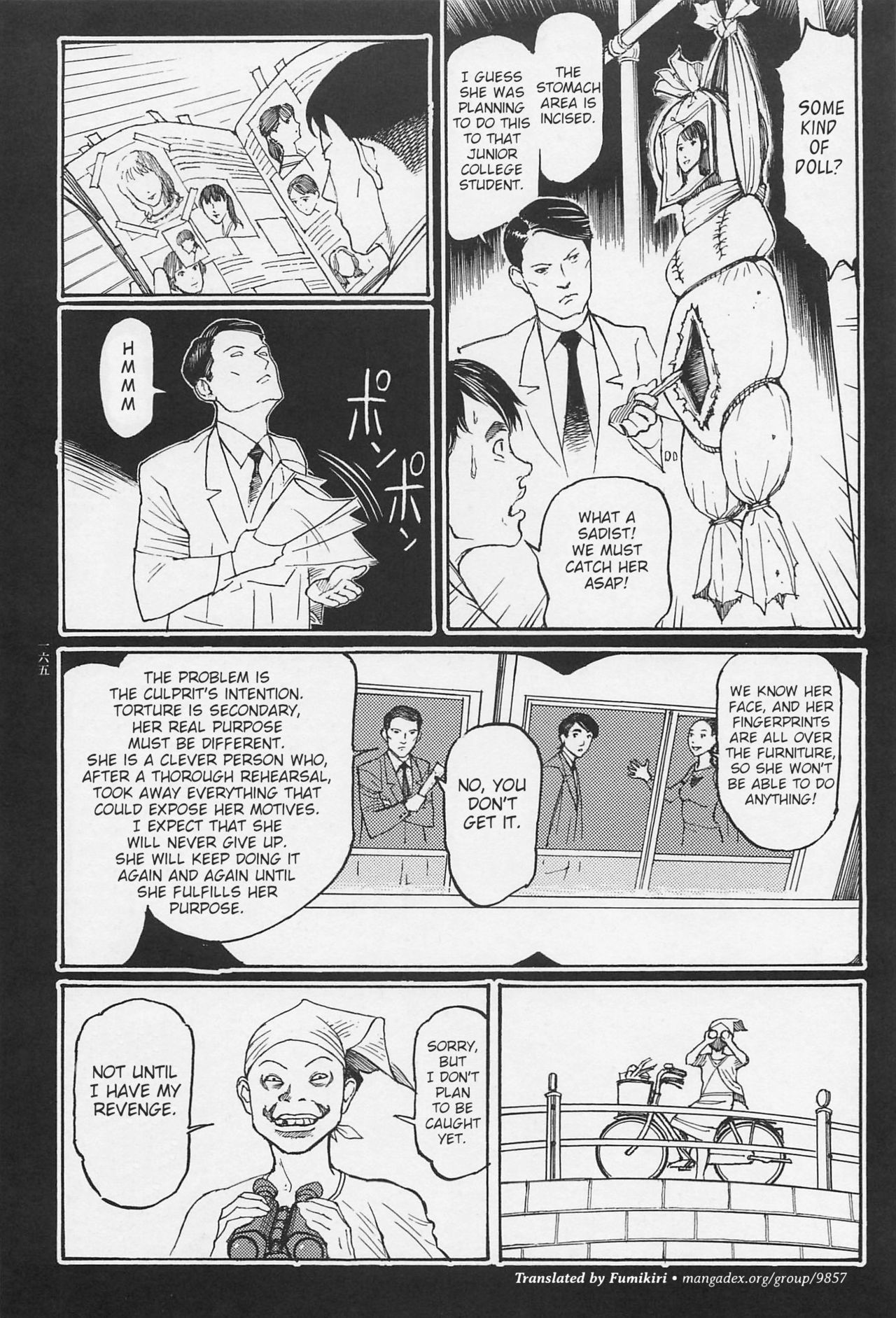 Investigation Series — Detective Fucks Bizarre Case Suspect in Interrogation Room [OHKOSHI Koutarou]