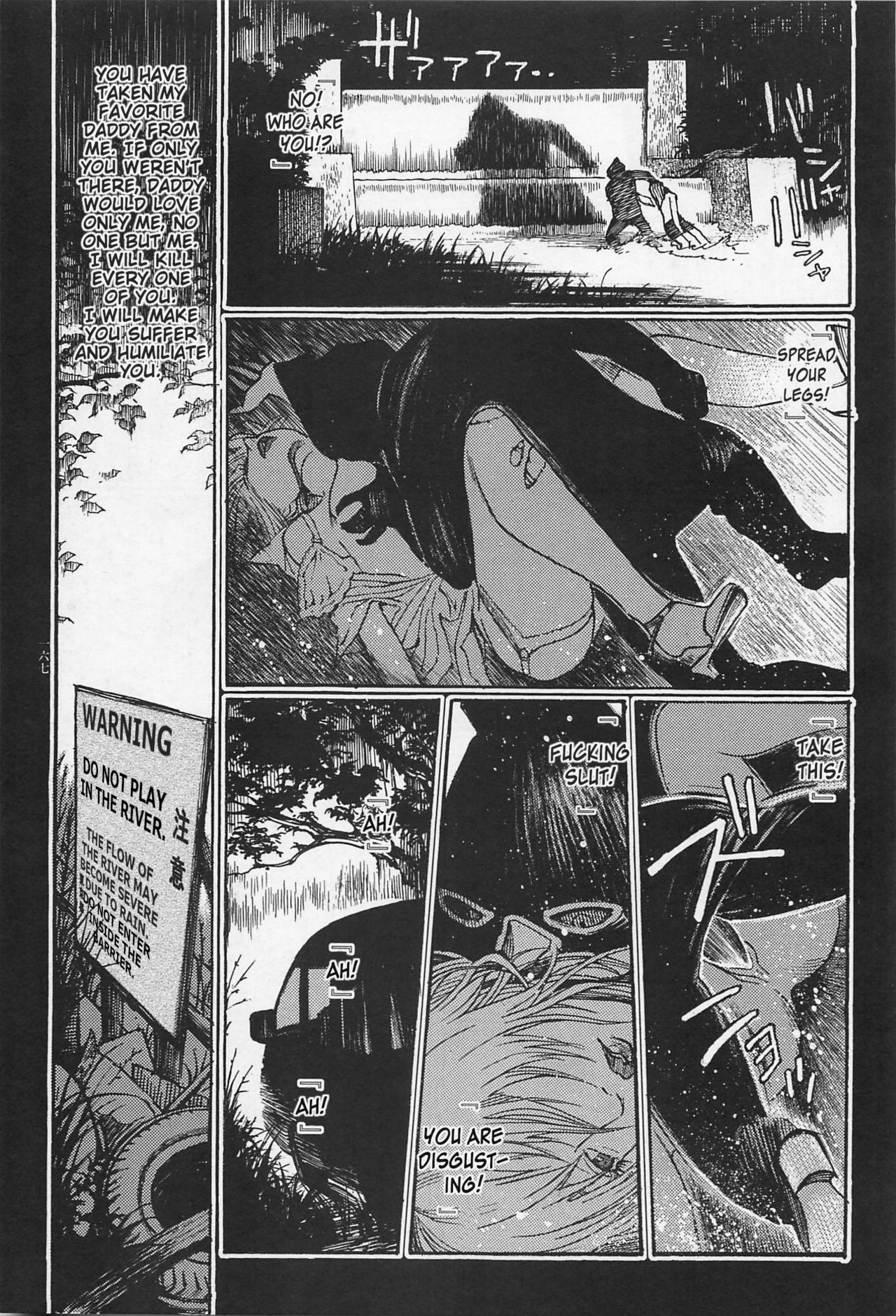 Investigation Series — Detective Fucks Bizarre Case Suspect in Interrogation Room [OHKOSHI Koutarou]
