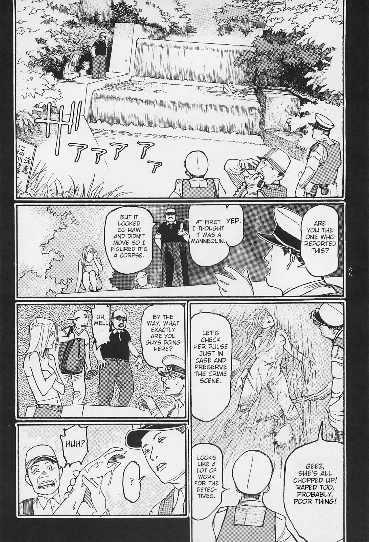 Investigation Series — Detective Fucks Bizarre Case Suspect in Interrogation Room [OHKOSHI Koutarou]