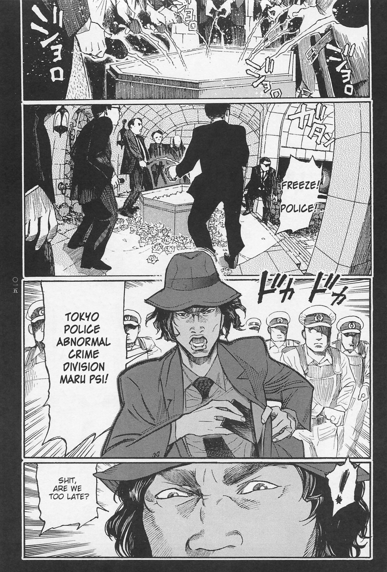 Investigation Series — Detective Fucks Bizarre Case Suspect in Interrogation Room [OHKOSHI Koutarou]