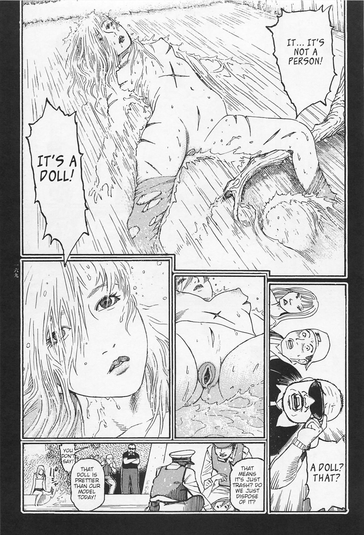 Investigation Series — Detective Fucks Bizarre Case Suspect in Interrogation Room [OHKOSHI Koutarou]