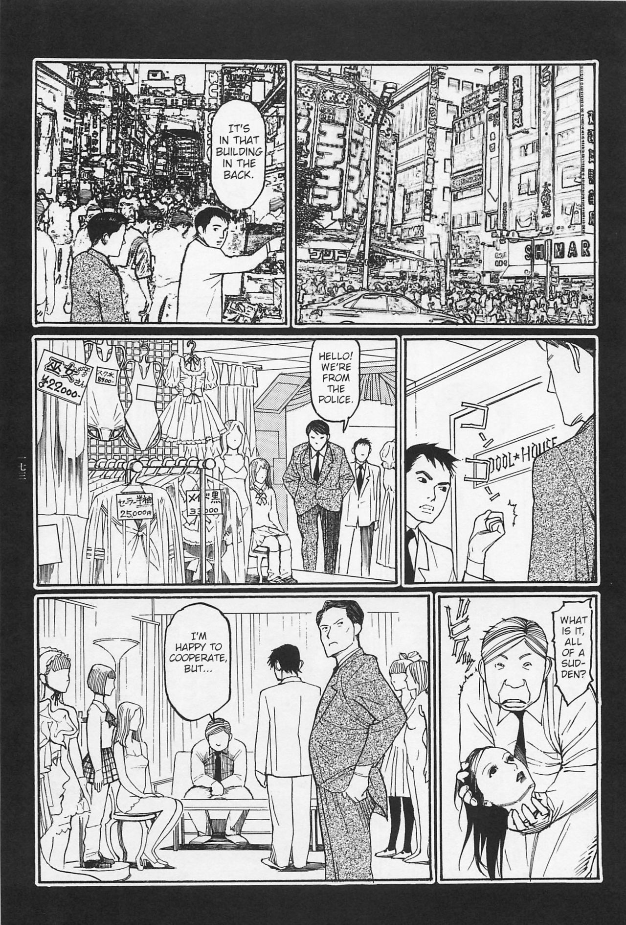 Investigation Series — Detective Fucks Bizarre Case Suspect in Interrogation Room [OHKOSHI Koutarou]