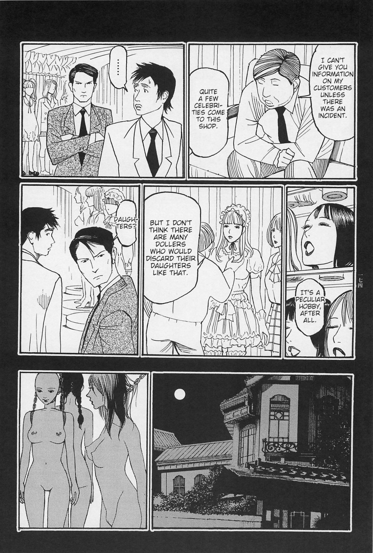 Investigation Series — Detective Fucks Bizarre Case Suspect in Interrogation Room [OHKOSHI Koutarou]