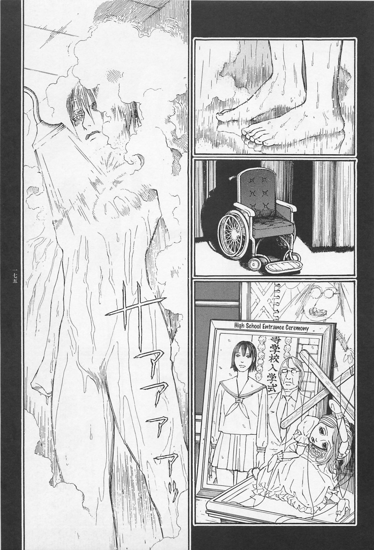 Investigation Series — Detective Fucks Bizarre Case Suspect in Interrogation Room [OHKOSHI Koutarou]
