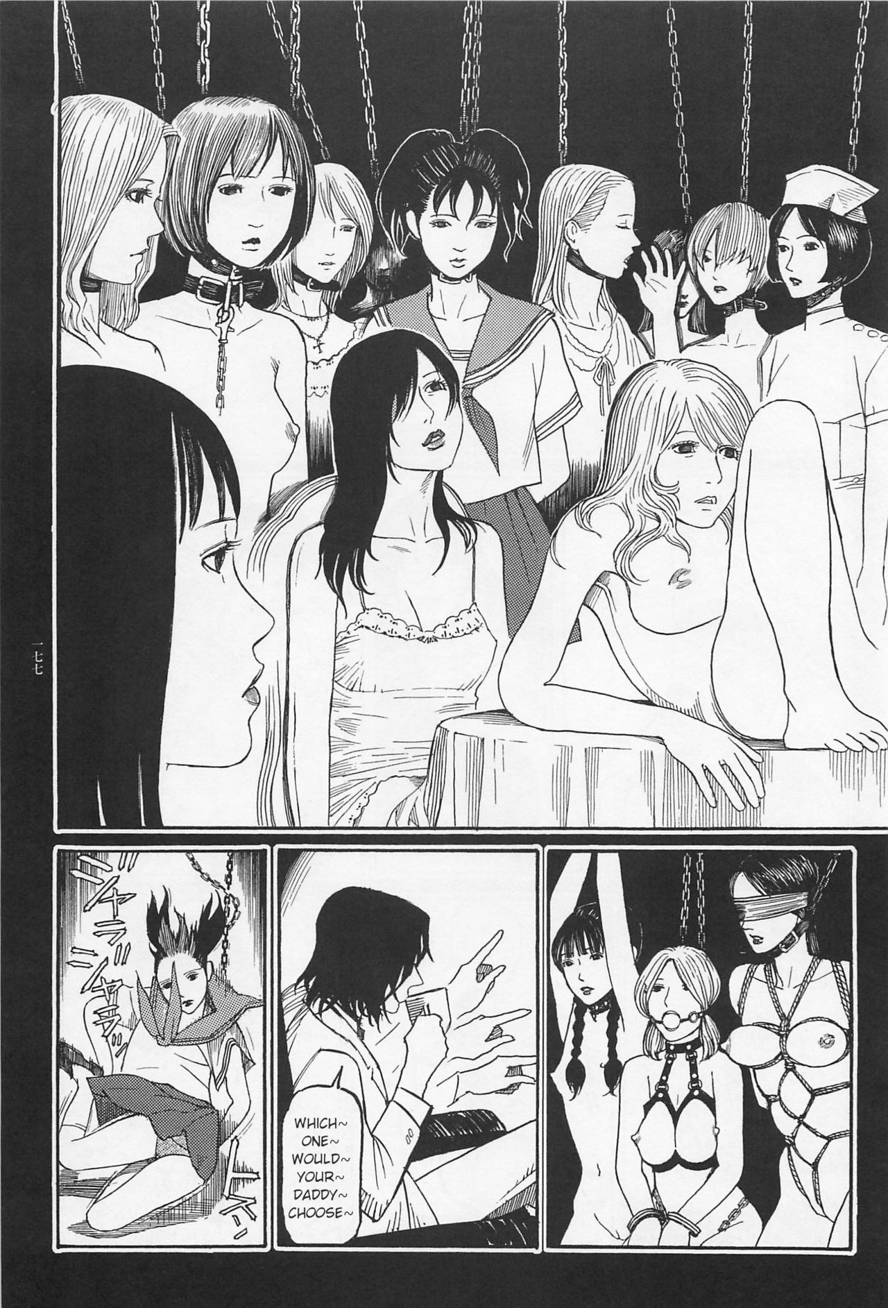 Investigation Series — Detective Fucks Bizarre Case Suspect in Interrogation Room [OHKOSHI Koutarou]