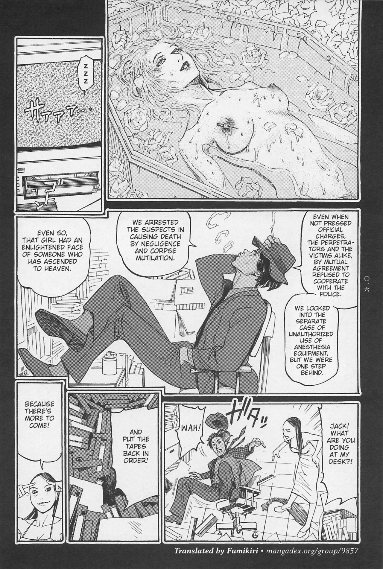 Investigation Series — Detective Fucks Bizarre Case Suspect in Interrogation Room [OHKOSHI Koutarou]