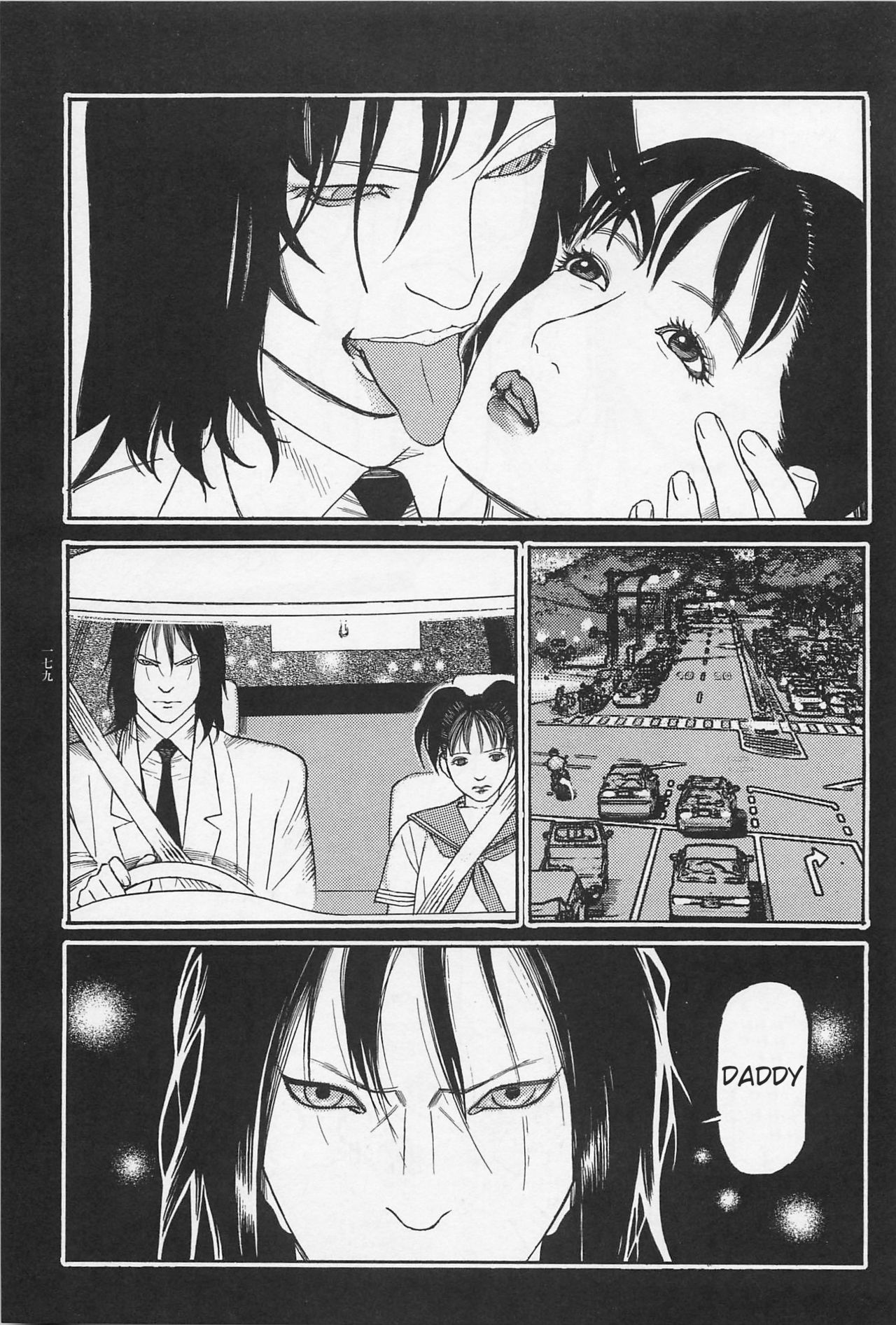 Investigation Series — Detective Fucks Bizarre Case Suspect in Interrogation Room [OHKOSHI Koutarou]