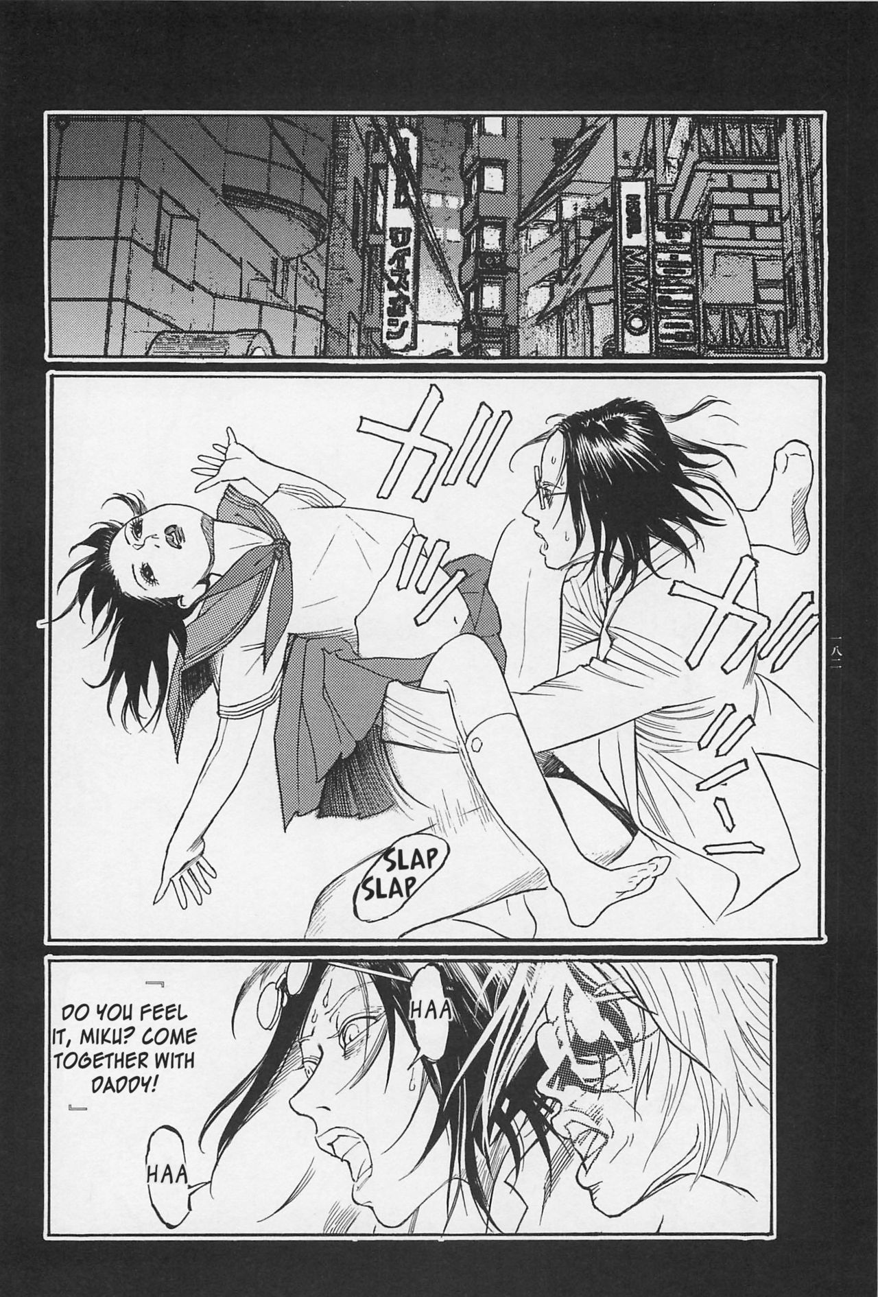 Investigation Series — Detective Fucks Bizarre Case Suspect in Interrogation Room [OHKOSHI Koutarou]