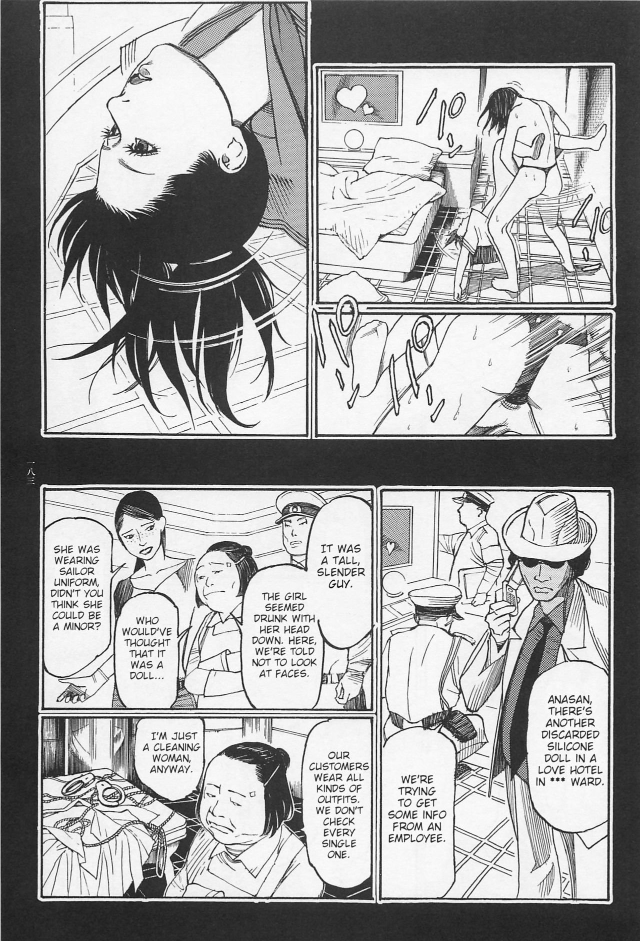 Investigation Series — Detective Fucks Bizarre Case Suspect in Interrogation Room [OHKOSHI Koutarou]