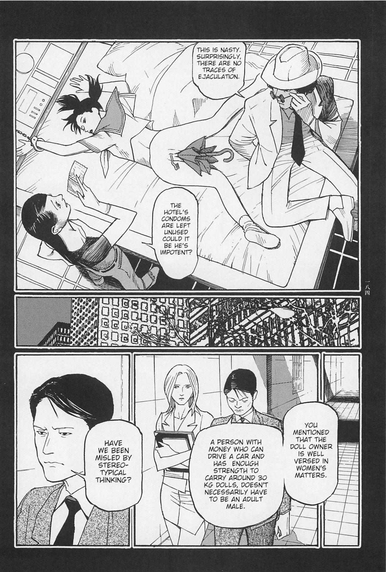 Investigation Series — Detective Fucks Bizarre Case Suspect in Interrogation Room [OHKOSHI Koutarou]