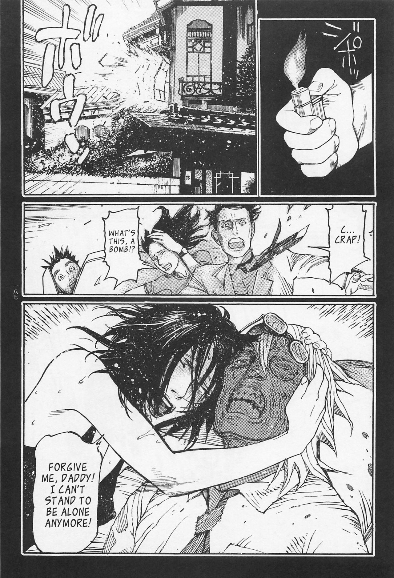Investigation Series — Detective Fucks Bizarre Case Suspect in Interrogation Room [OHKOSHI Koutarou]
