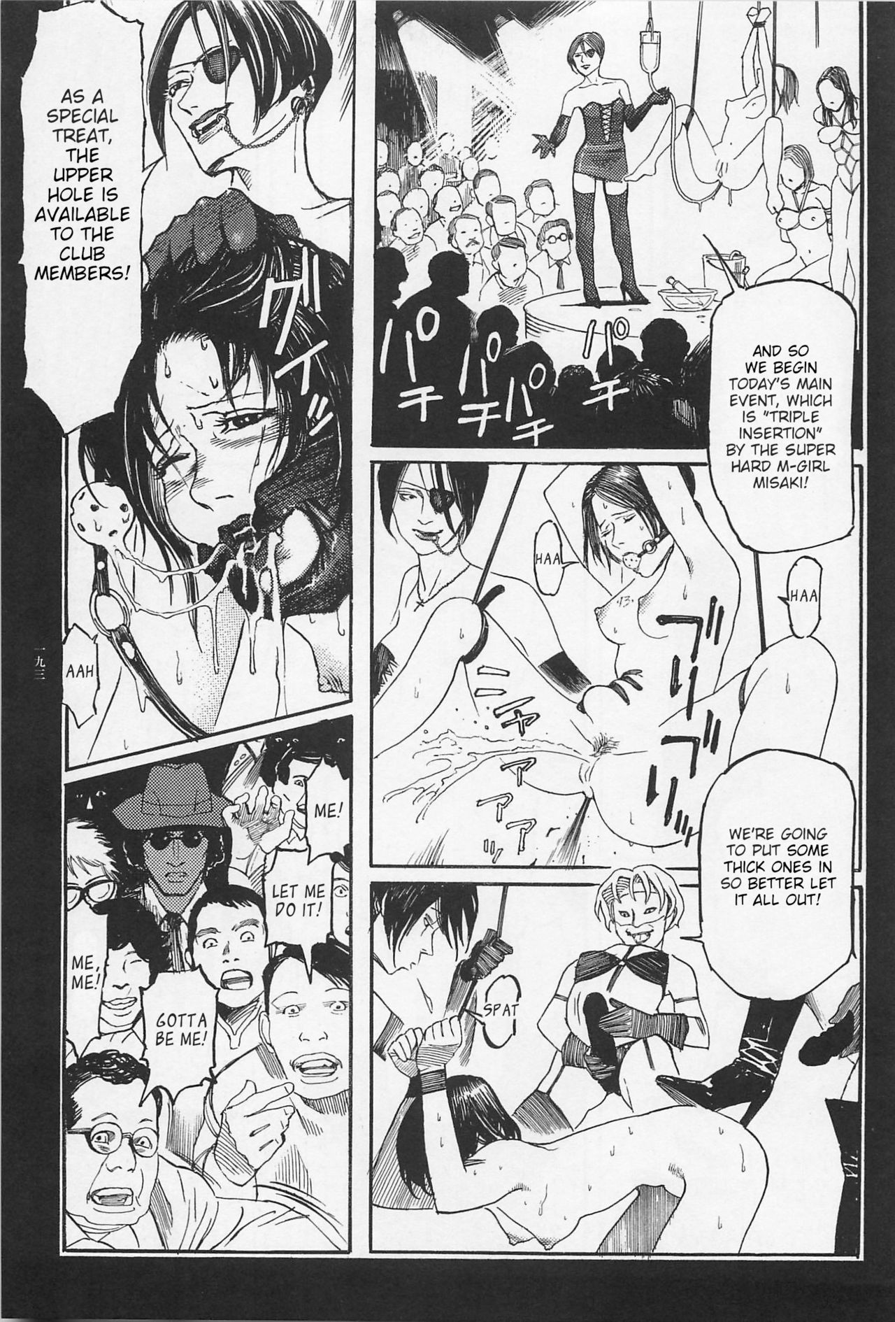 Investigation Series — Detective Fucks Bizarre Case Suspect in Interrogation Room [OHKOSHI Koutarou]