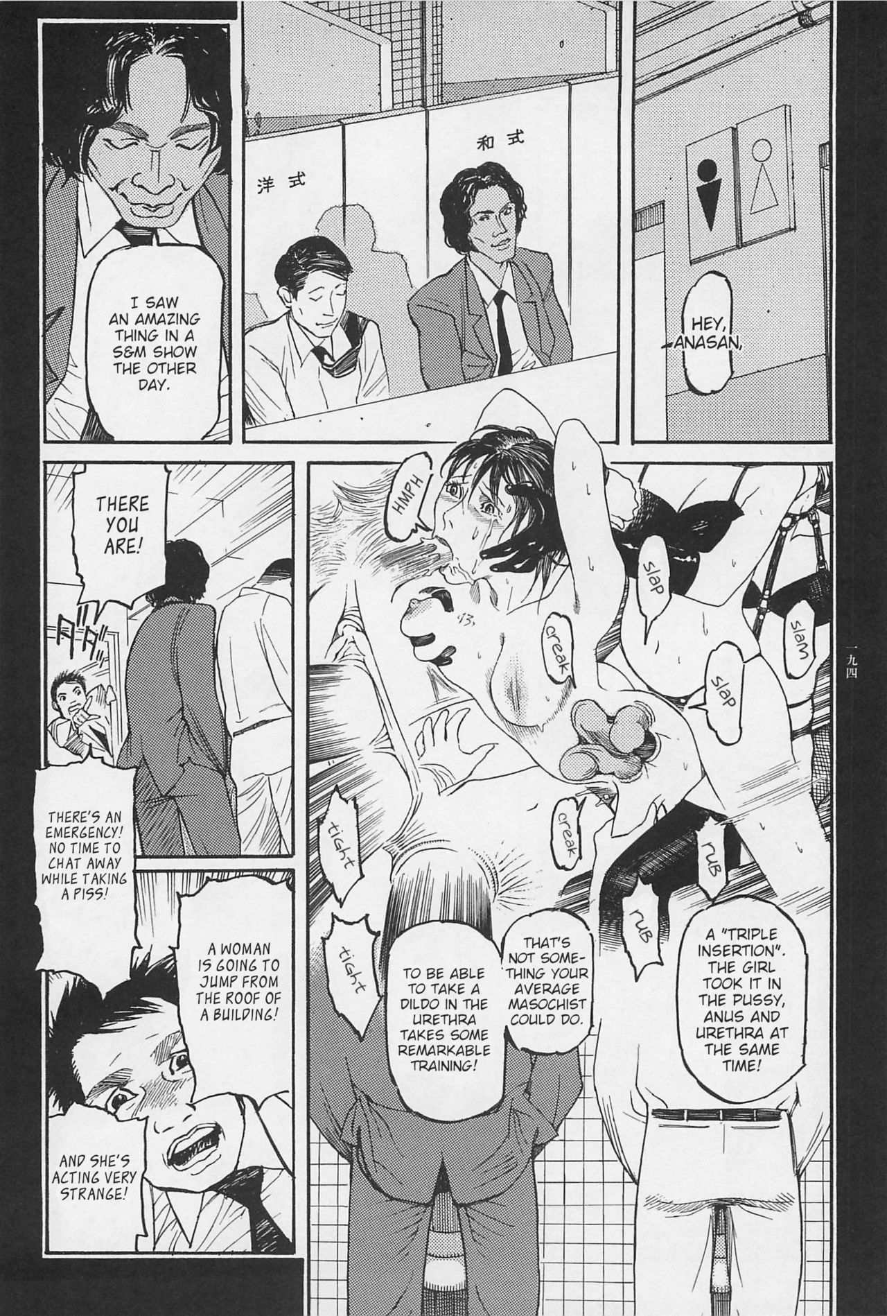 Investigation Series — Detective Fucks Bizarre Case Suspect in Interrogation Room [OHKOSHI Koutarou]