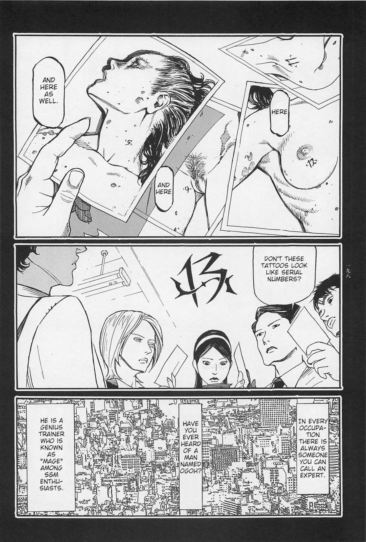 Investigation Series — Detective Fucks Bizarre Case Suspect in Interrogation Room [OHKOSHI Koutarou]