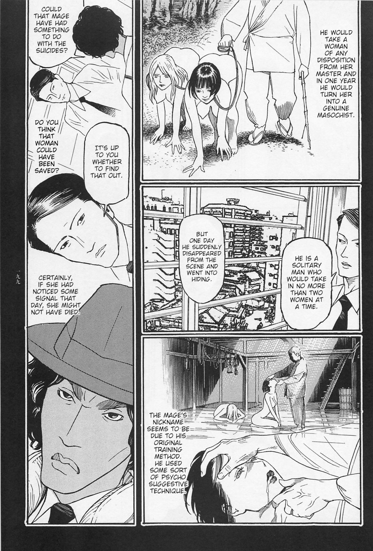 Investigation Series — Detective Fucks Bizarre Case Suspect in Interrogation Room [OHKOSHI Koutarou]