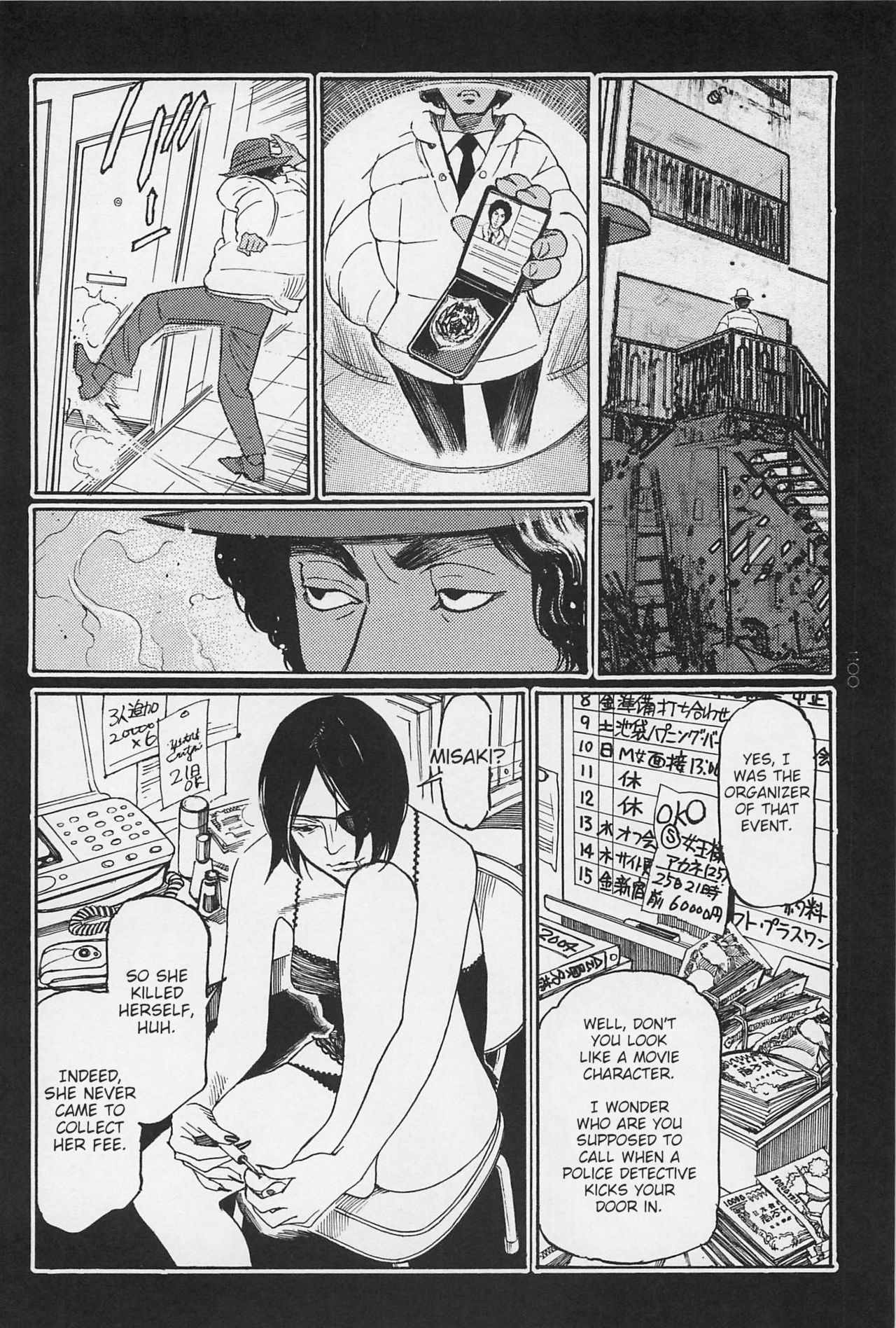 Investigation Series — Detective Fucks Bizarre Case Suspect in Interrogation Room [OHKOSHI Koutarou]