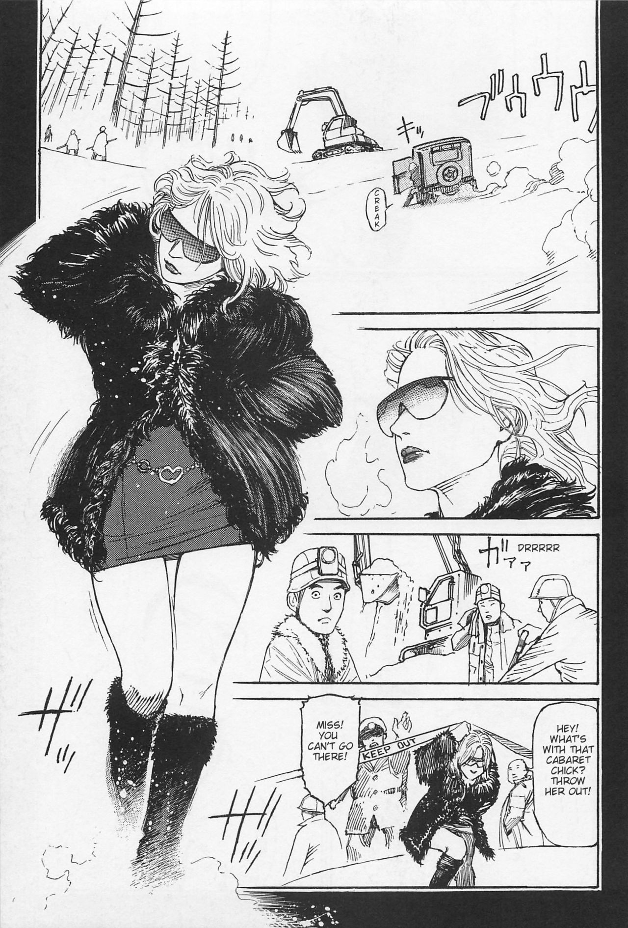 Investigation Series — Detective Fucks Bizarre Case Suspect in Interrogation Room [OHKOSHI Koutarou]
