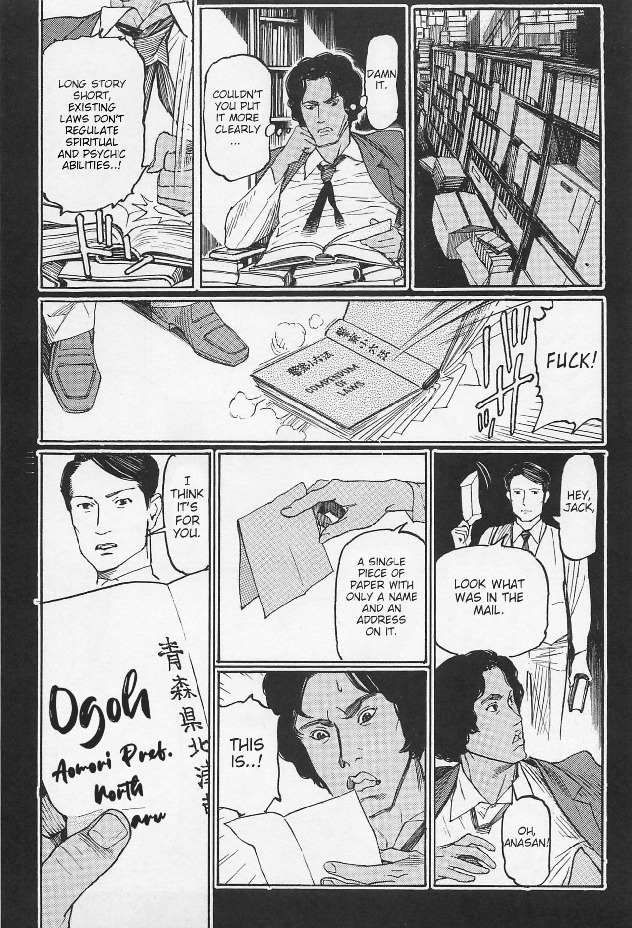 Investigation Series — Detective Fucks Bizarre Case Suspect in Interrogation Room [OHKOSHI Koutarou]