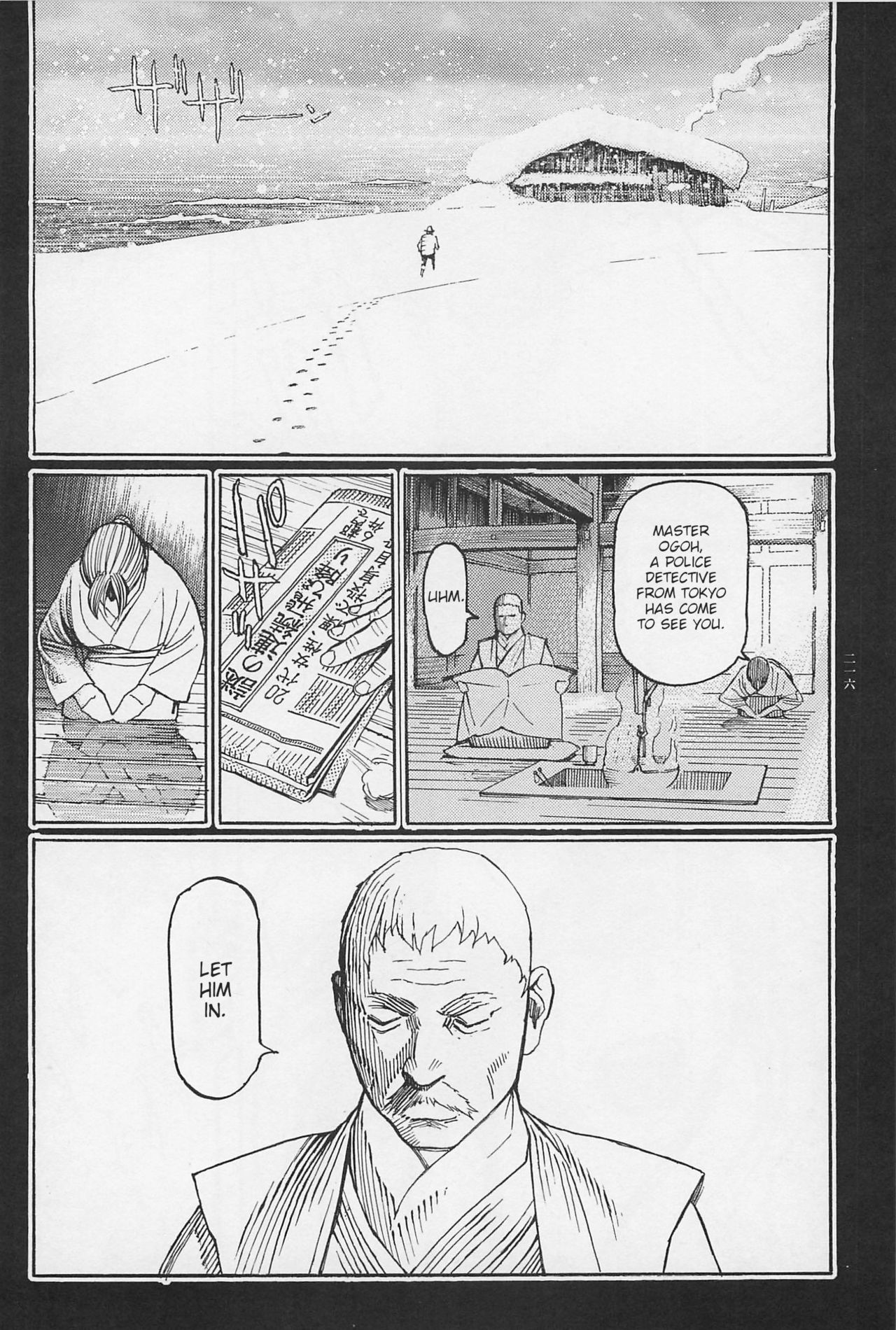 Investigation Series — Detective Fucks Bizarre Case Suspect in Interrogation Room [OHKOSHI Koutarou]