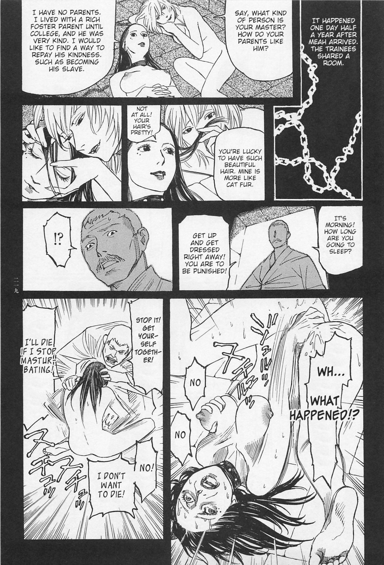 Investigation Series — Detective Fucks Bizarre Case Suspect in Interrogation Room [OHKOSHI Koutarou]
