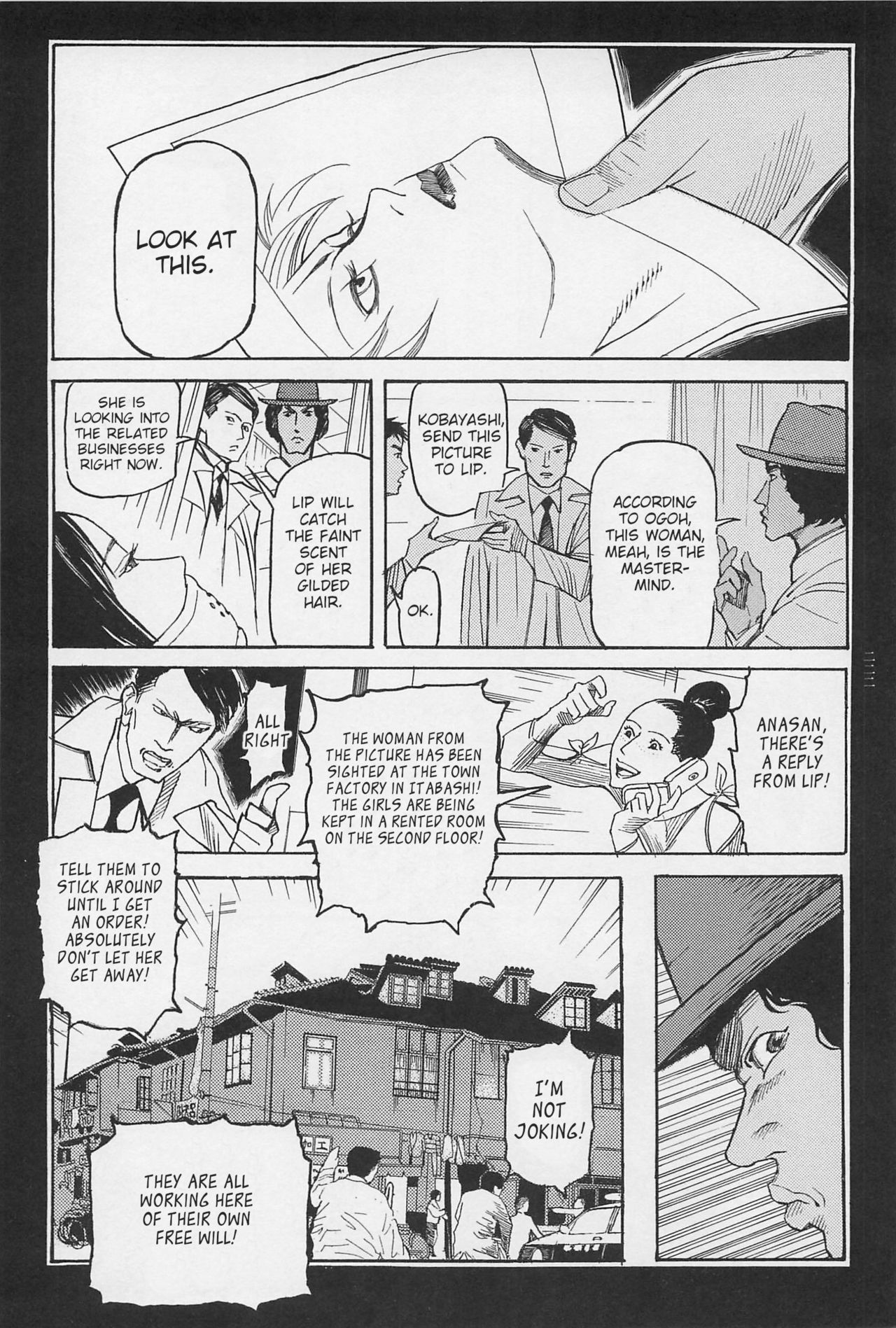 Investigation Series — Detective Fucks Bizarre Case Suspect in Interrogation Room [OHKOSHI Koutarou]