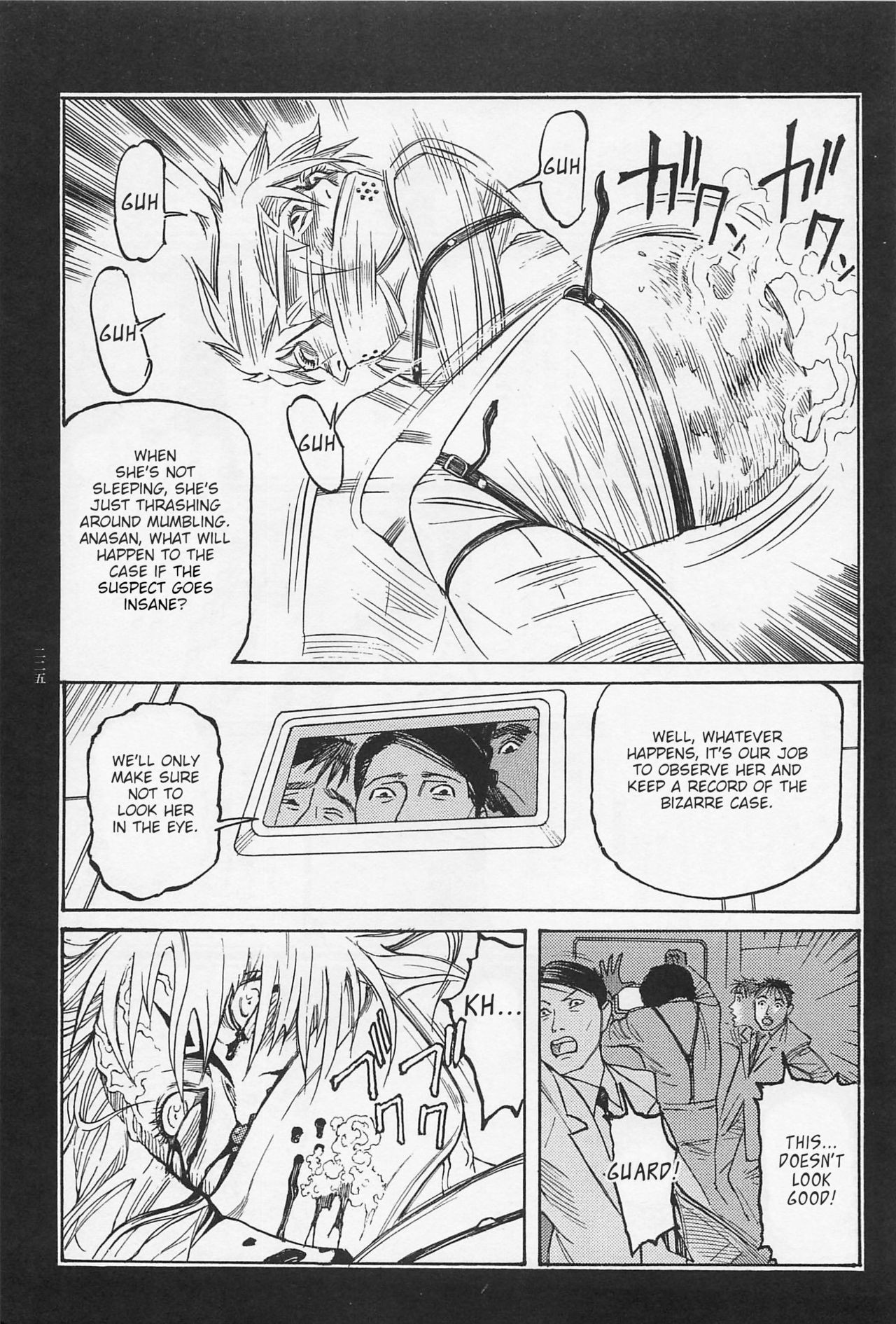 Investigation Series — Detective Fucks Bizarre Case Suspect in Interrogation Room [OHKOSHI Koutarou]
