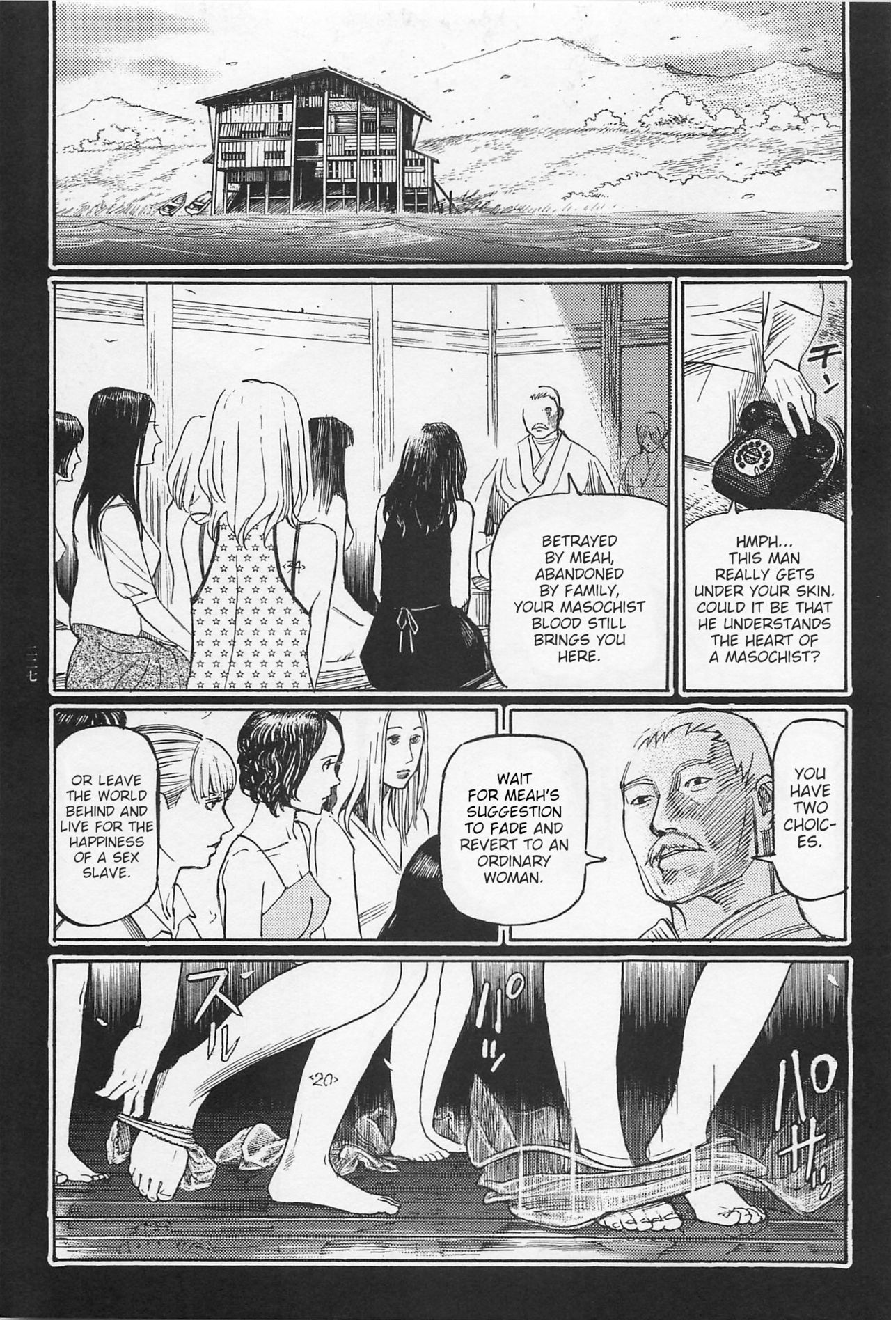 Investigation Series — Detective Fucks Bizarre Case Suspect in Interrogation Room [OHKOSHI Koutarou]