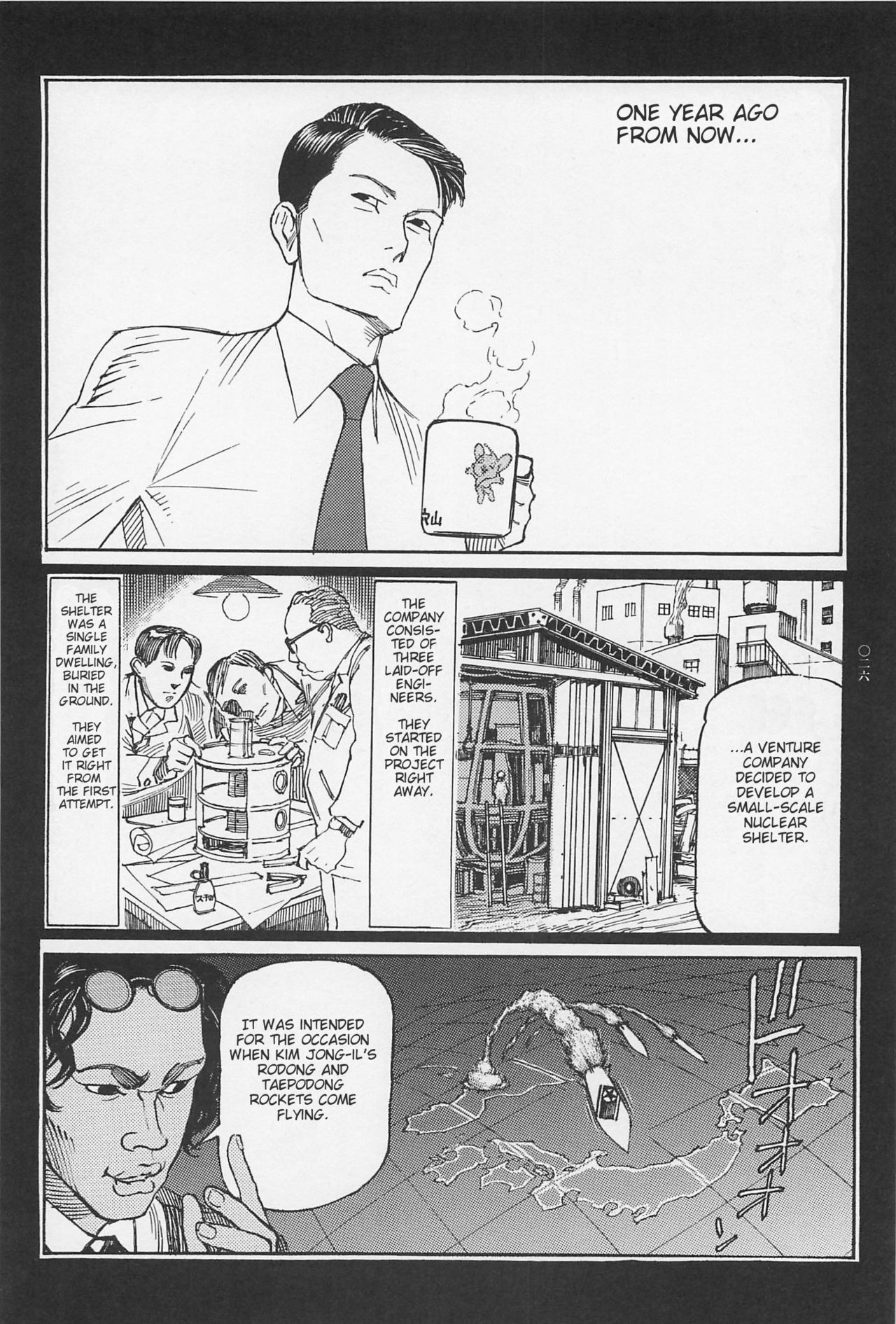 Investigation Series — Detective Fucks Bizarre Case Suspect in Interrogation Room [OHKOSHI Koutarou]