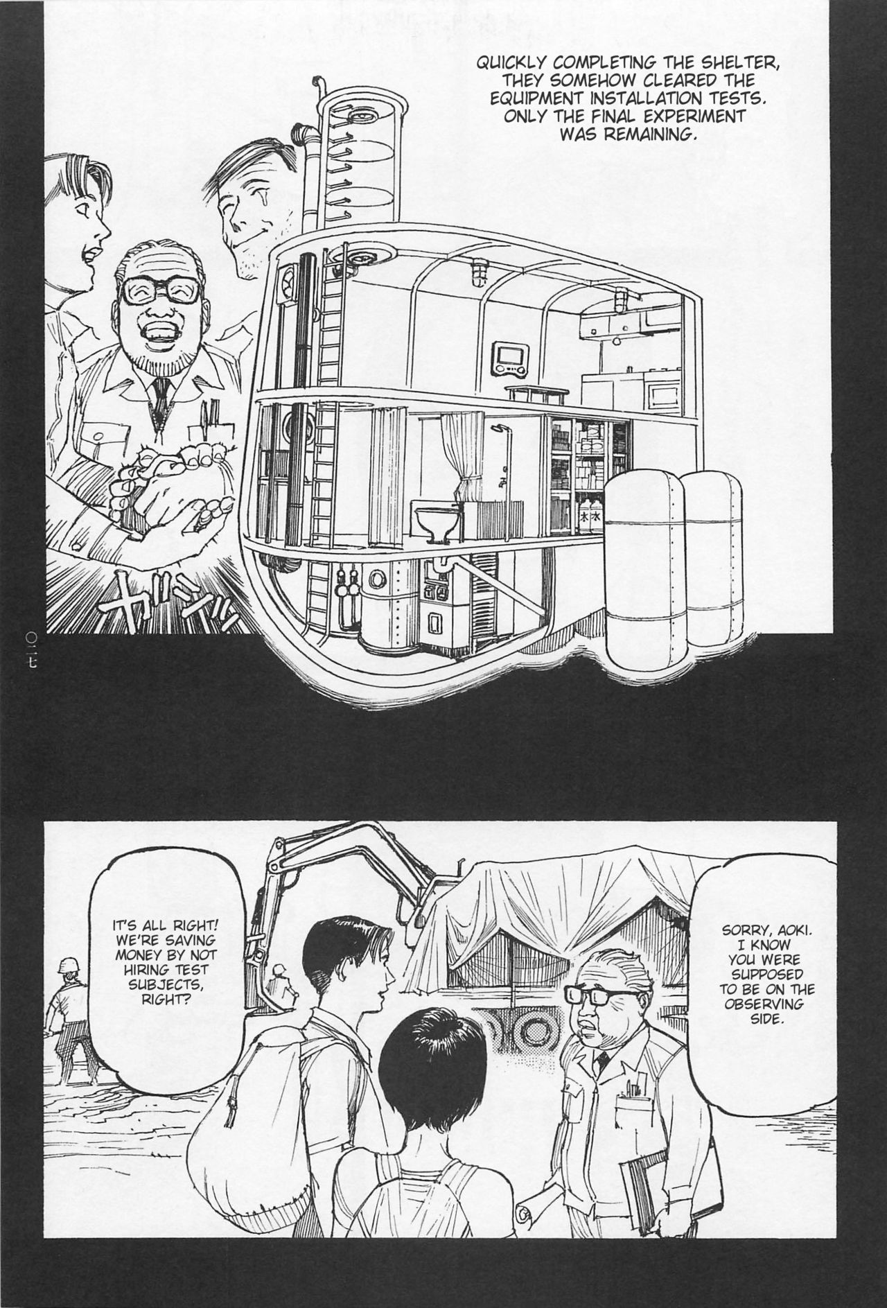 Investigation Series — Detective Fucks Bizarre Case Suspect in Interrogation Room [OHKOSHI Koutarou]