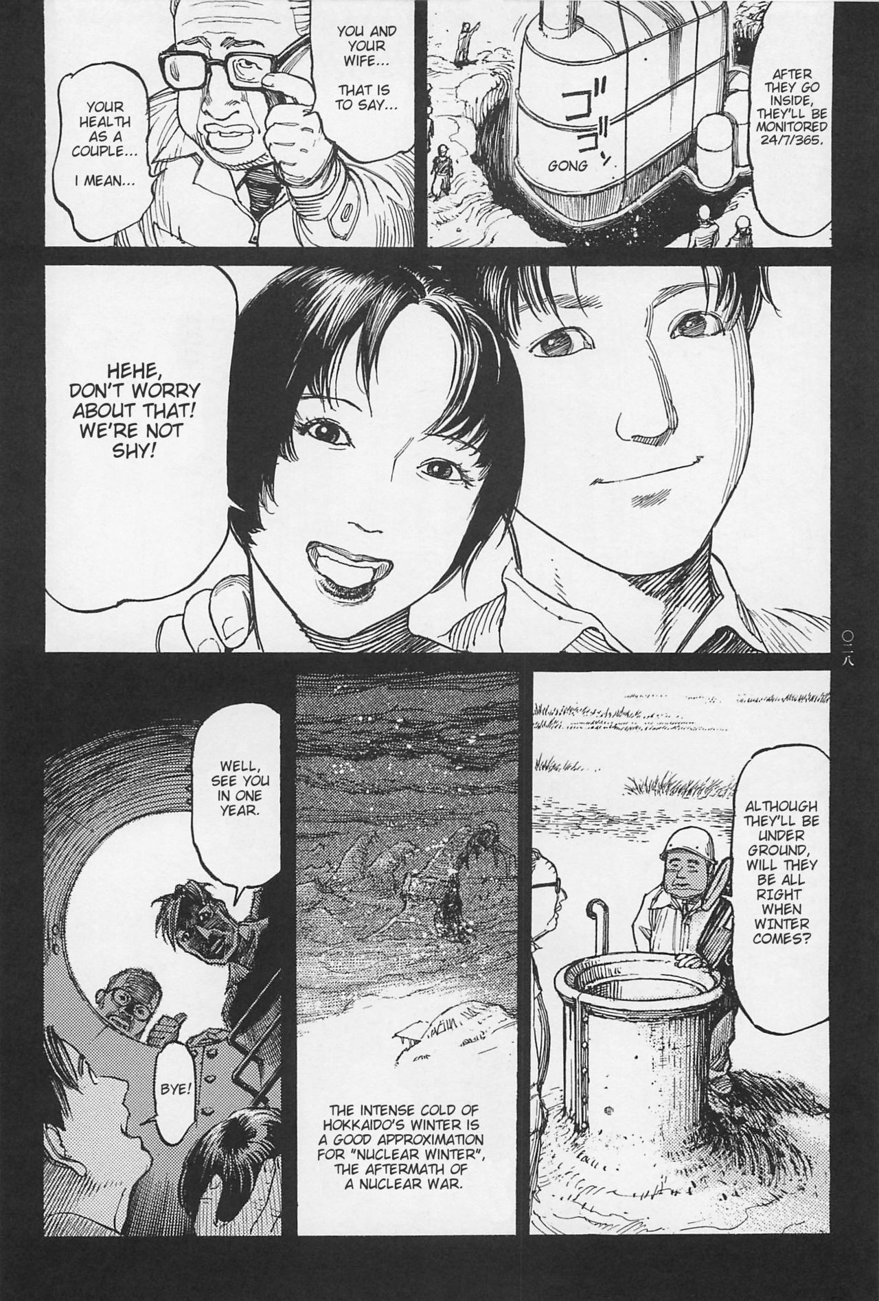 Investigation Series — Detective Fucks Bizarre Case Suspect in Interrogation Room [OHKOSHI Koutarou]