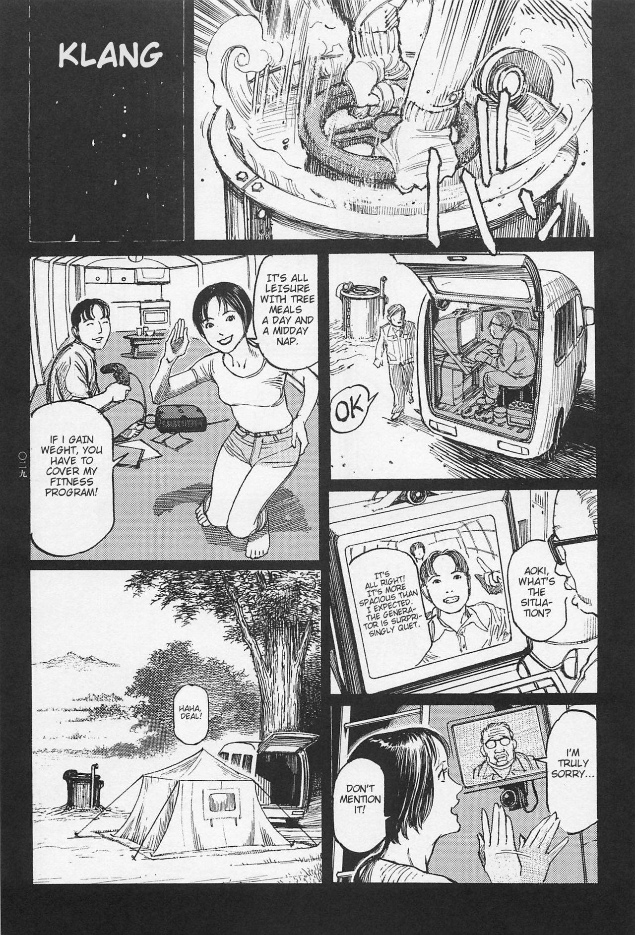 Investigation Series — Detective Fucks Bizarre Case Suspect in Interrogation Room [OHKOSHI Koutarou]