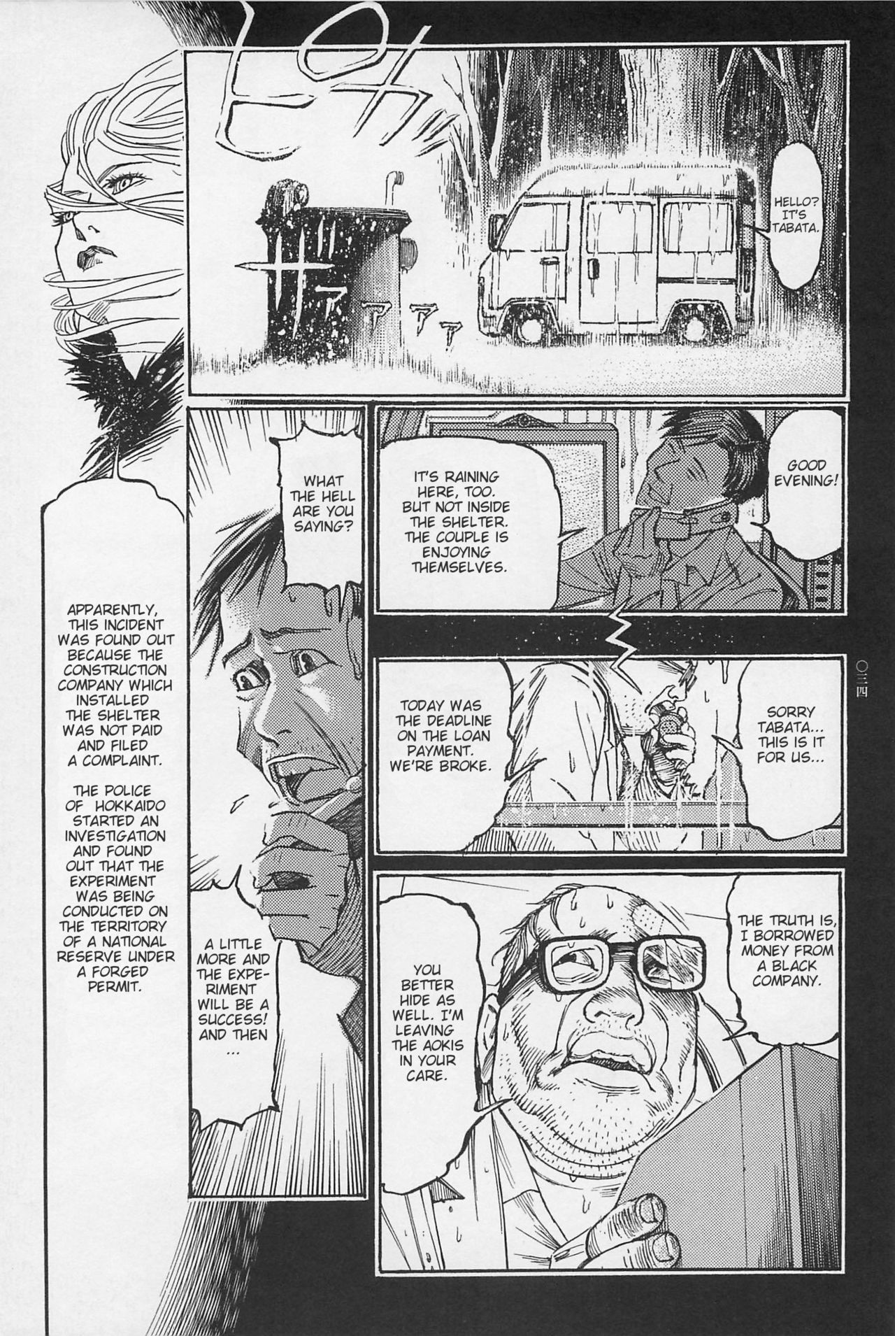 Investigation Series — Detective Fucks Bizarre Case Suspect in Interrogation Room [OHKOSHI Koutarou]