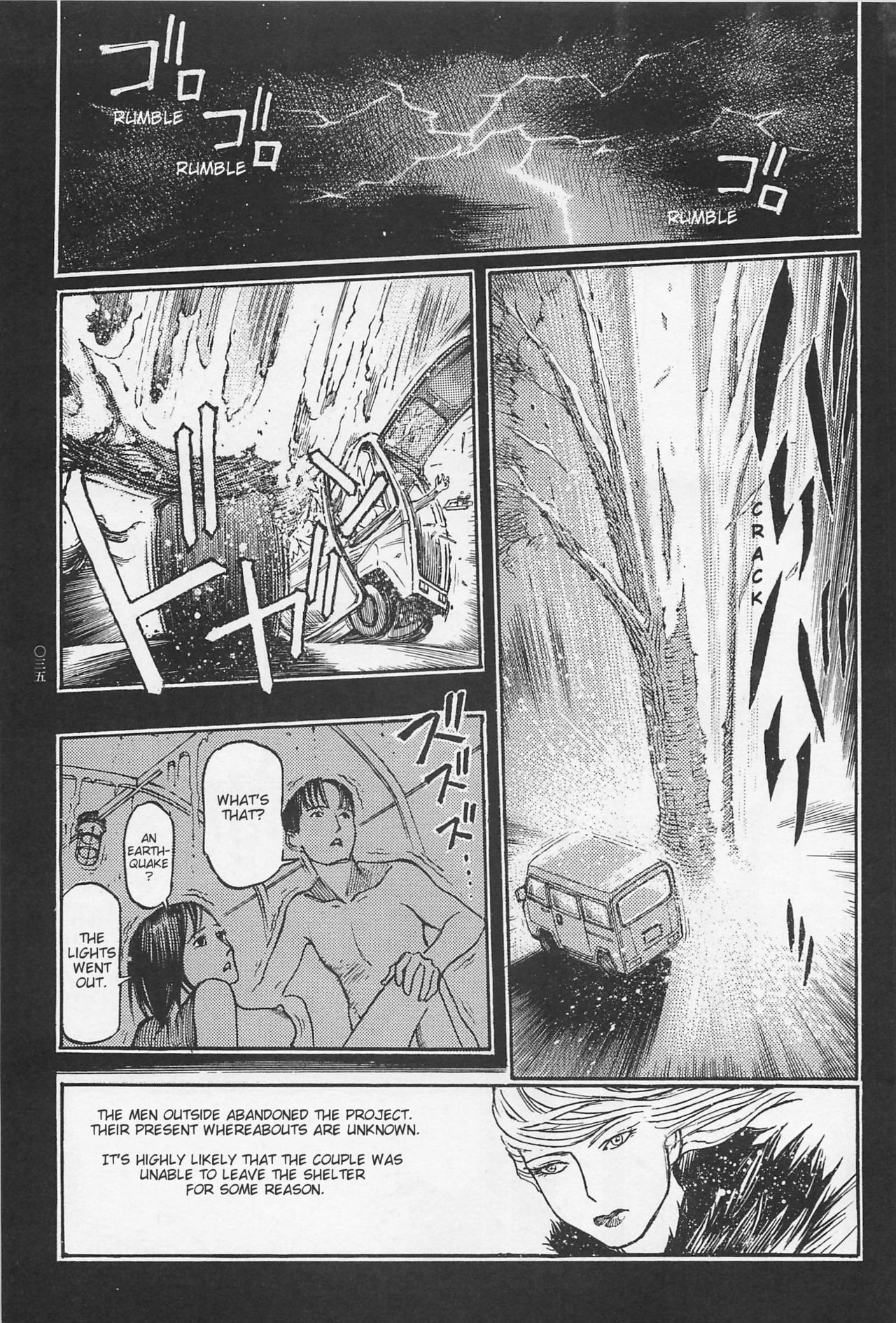 Investigation Series — Detective Fucks Bizarre Case Suspect in Interrogation Room [OHKOSHI Koutarou]