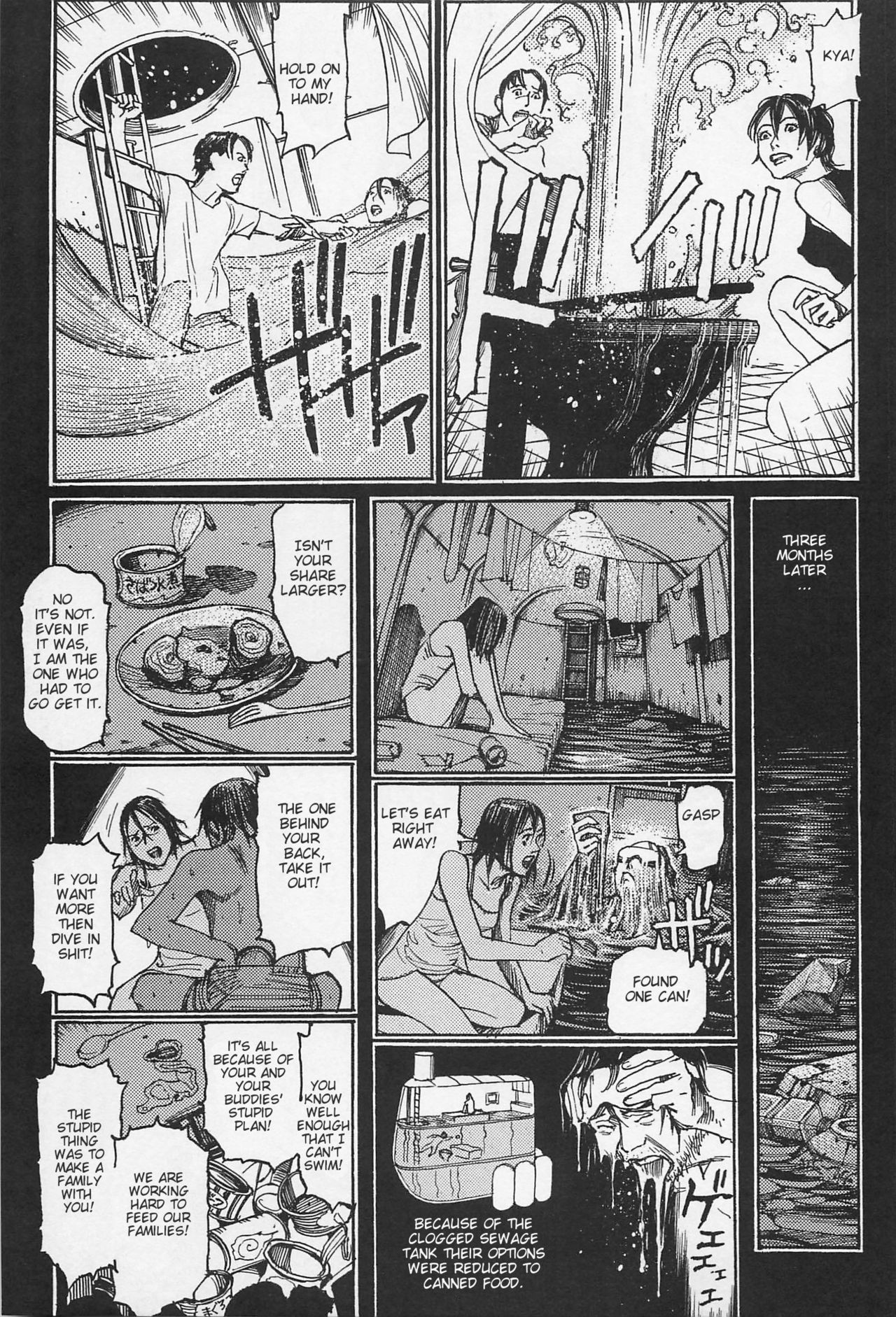 Investigation Series — Detective Fucks Bizarre Case Suspect in Interrogation Room [OHKOSHI Koutarou]