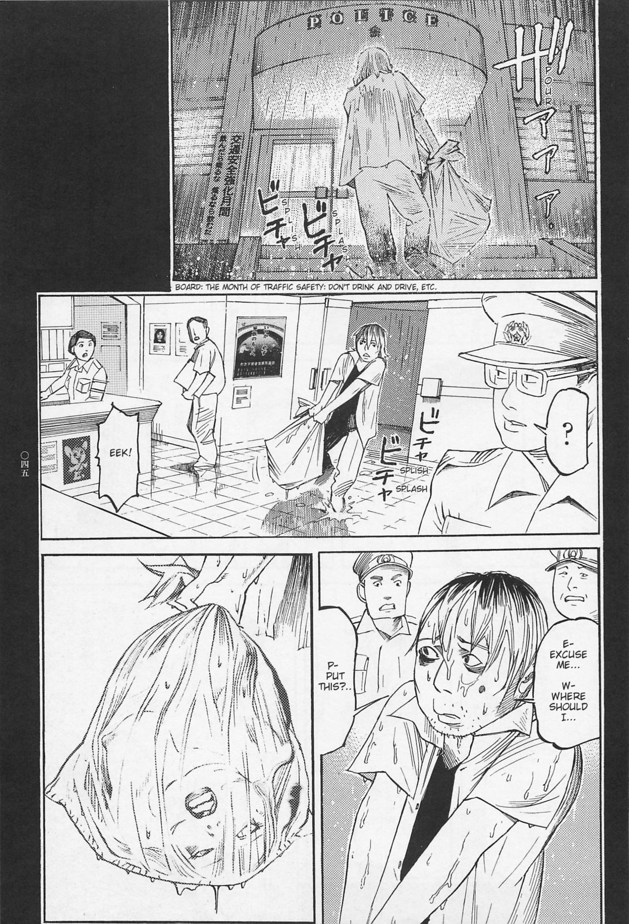 Investigation Series — Detective Fucks Bizarre Case Suspect in Interrogation Room [OHKOSHI Koutarou]