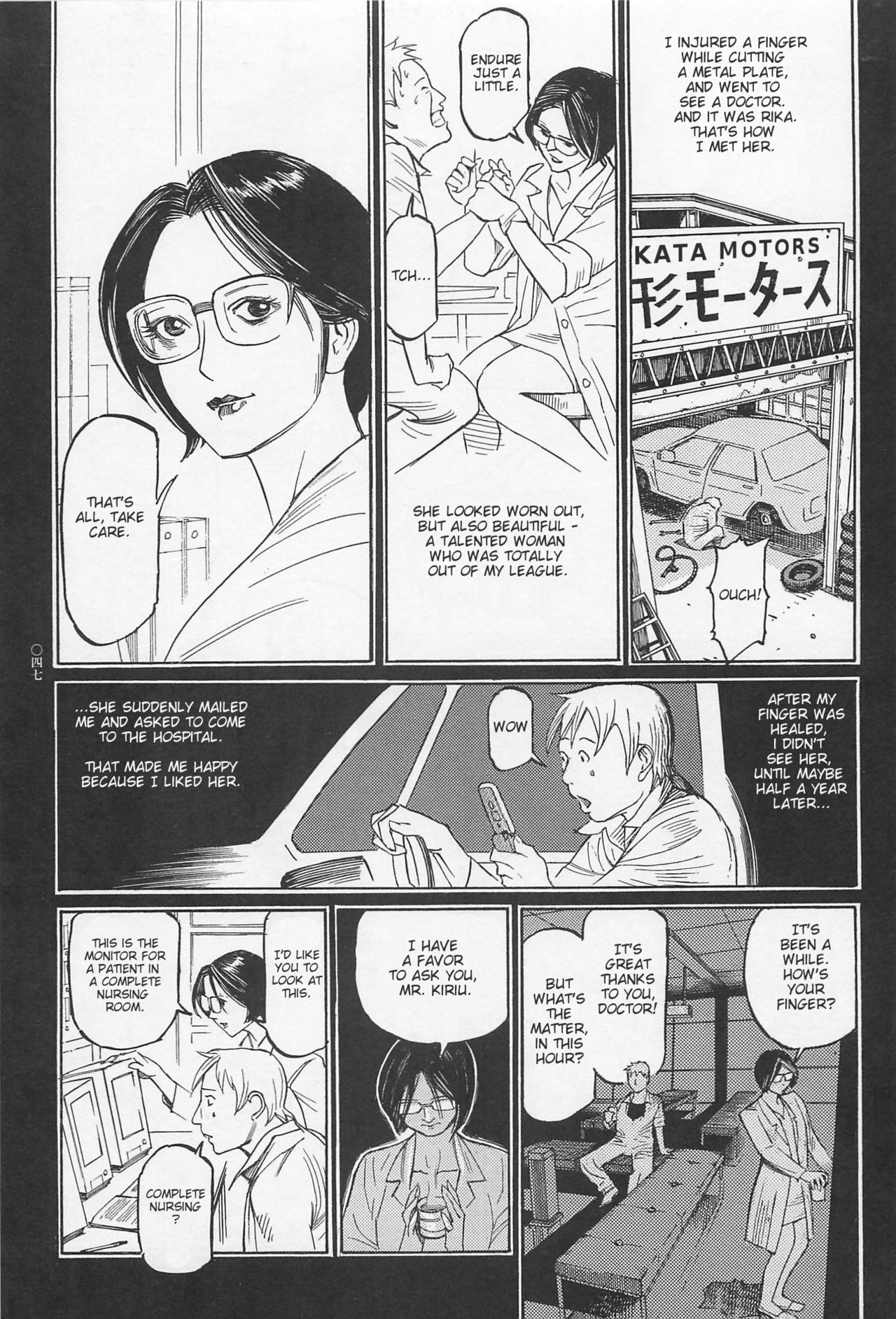 Investigation Series — Detective Fucks Bizarre Case Suspect in Interrogation Room [OHKOSHI Koutarou]