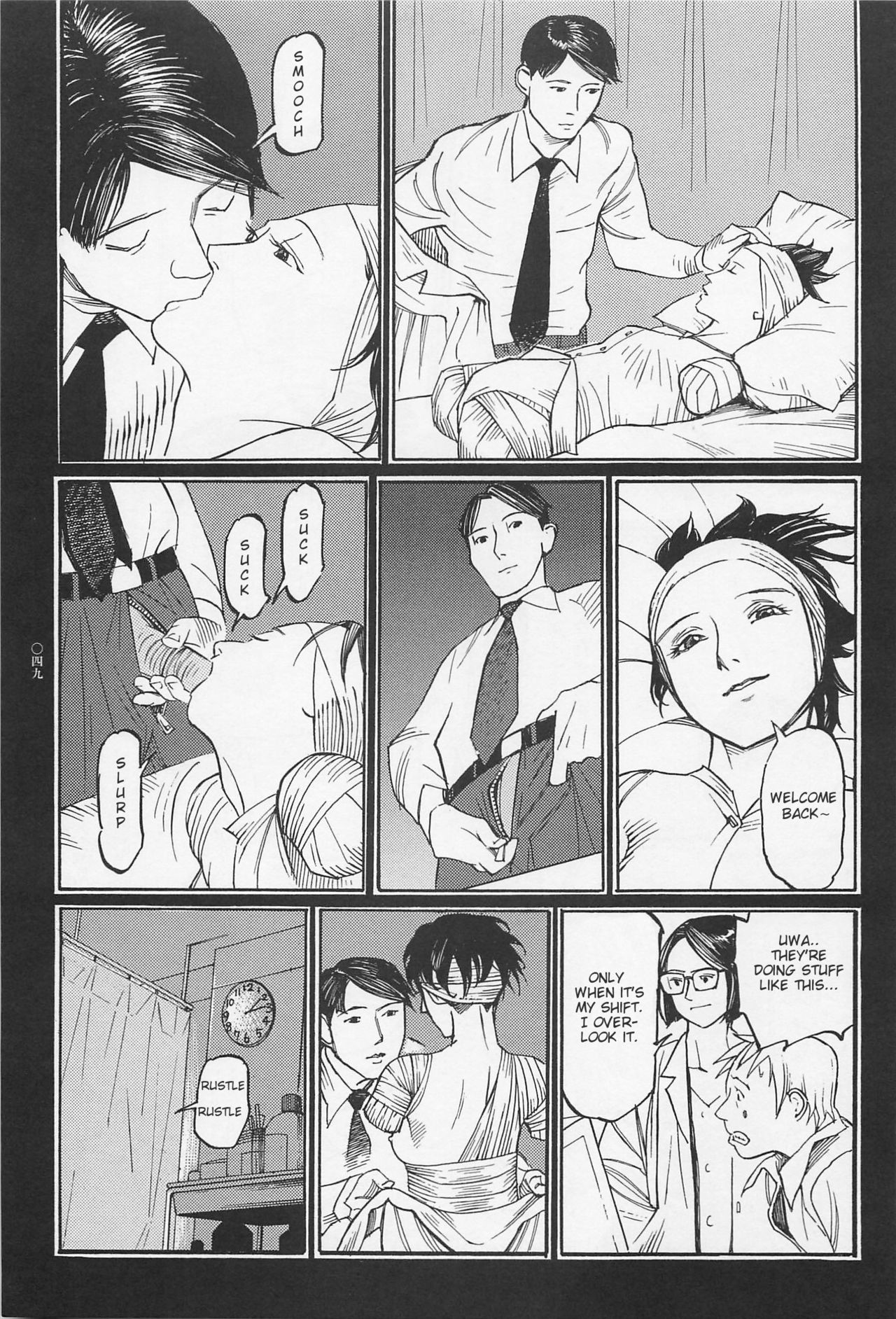 Investigation Series — Detective Fucks Bizarre Case Suspect in Interrogation Room [OHKOSHI Koutarou]